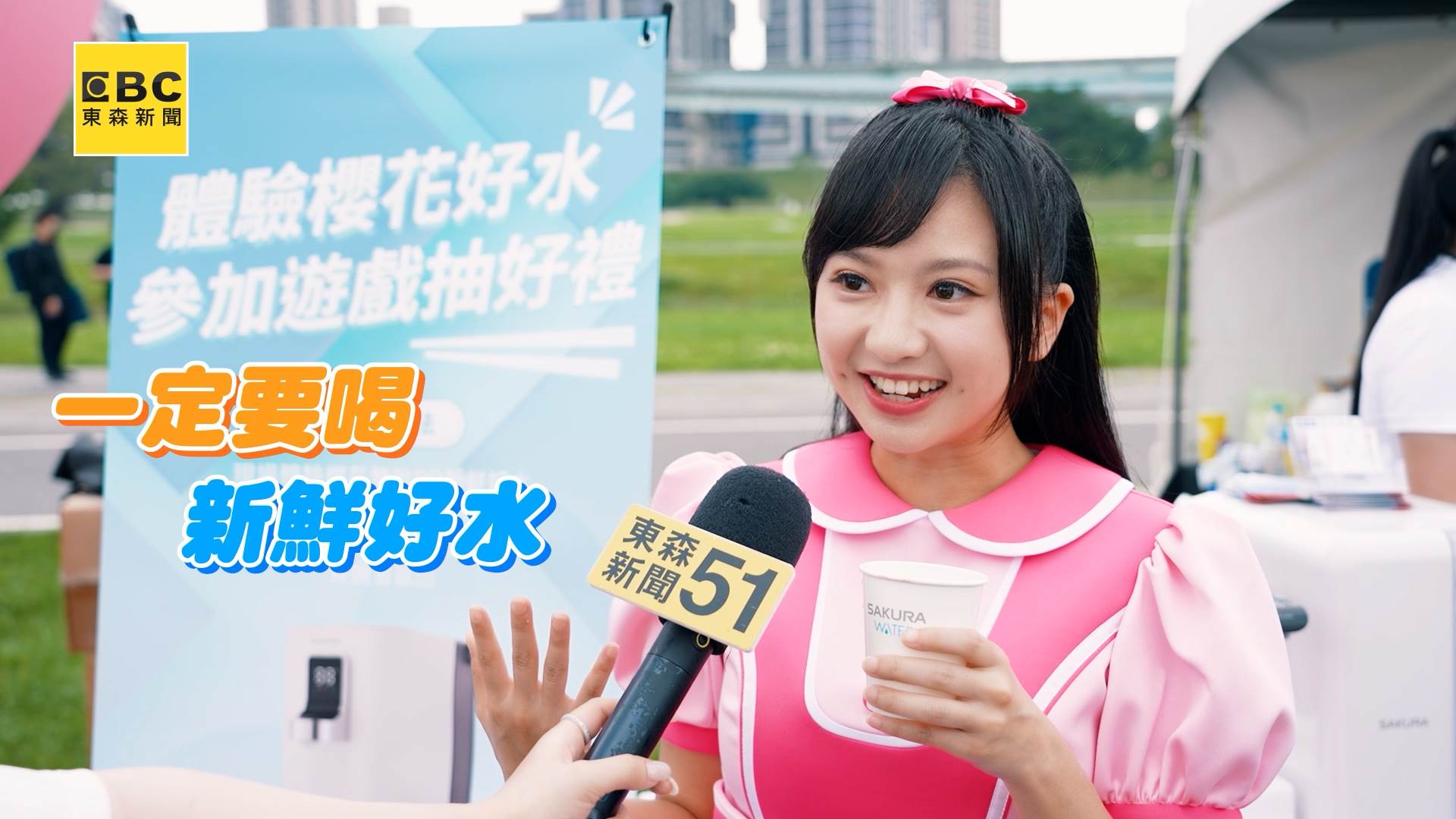 YOYO嘉年華櫻花_A Copy.00_00_57_16.Still005