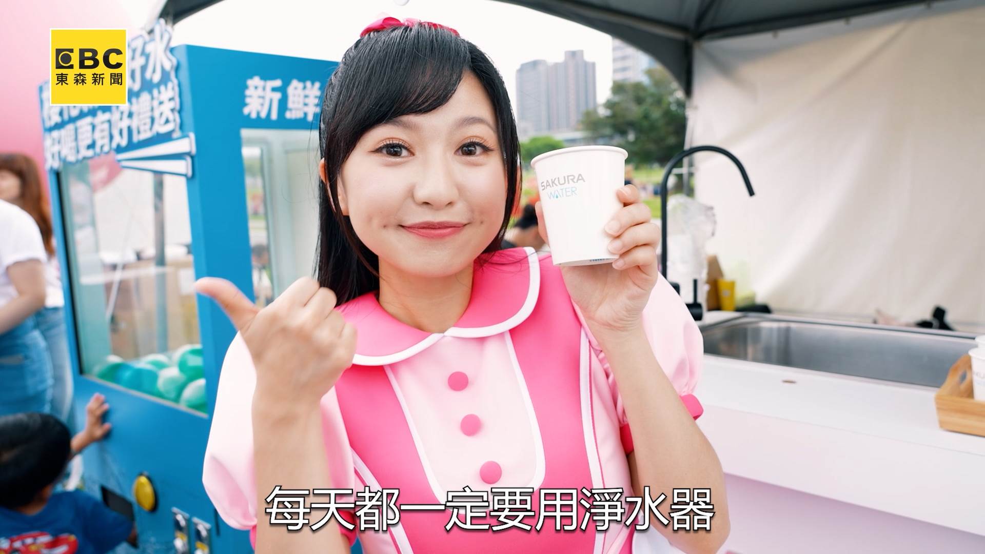 YOYO嘉年華櫻花_A Copy.00_00_54_04.Still004