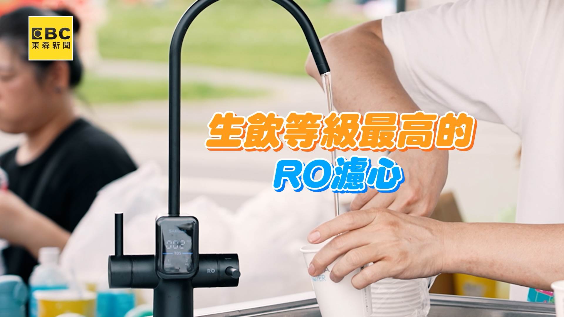 YOYO嘉年華櫻花_A Copy.00_01_29_25.Still006