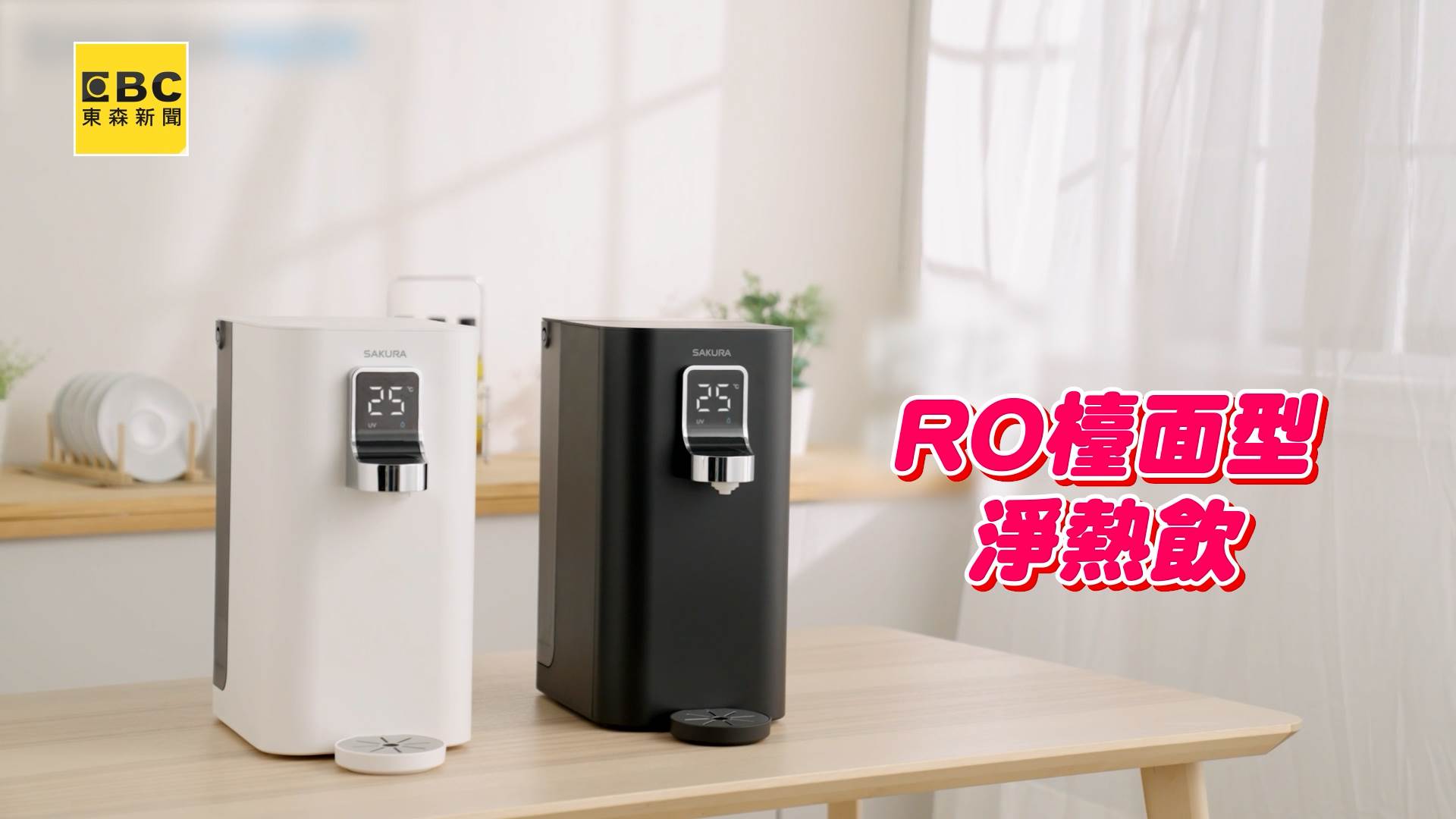 YOYO嘉年華櫻花_A Copy.00_01_42_09.Still009