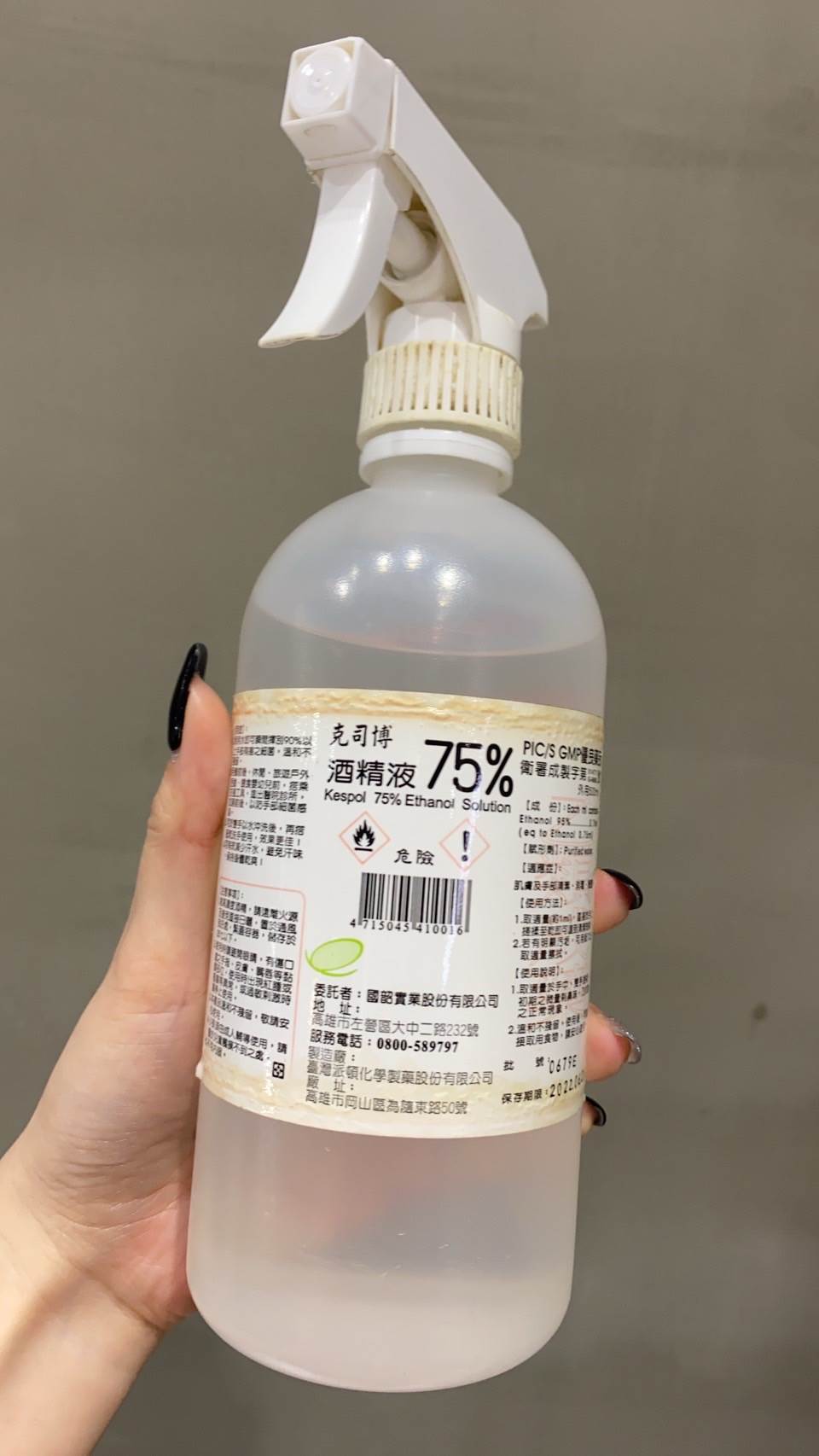 75%酒精噴罐已經是每個人家中的必備用品。（圖／東森新聞）