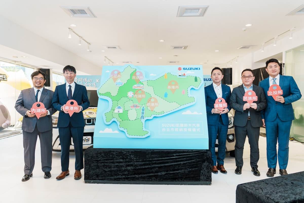 TAIWAN SUZUKI台北市全新經銷夥伴—凱騰鈴木同步登場。（圖／林昱丞攝影）