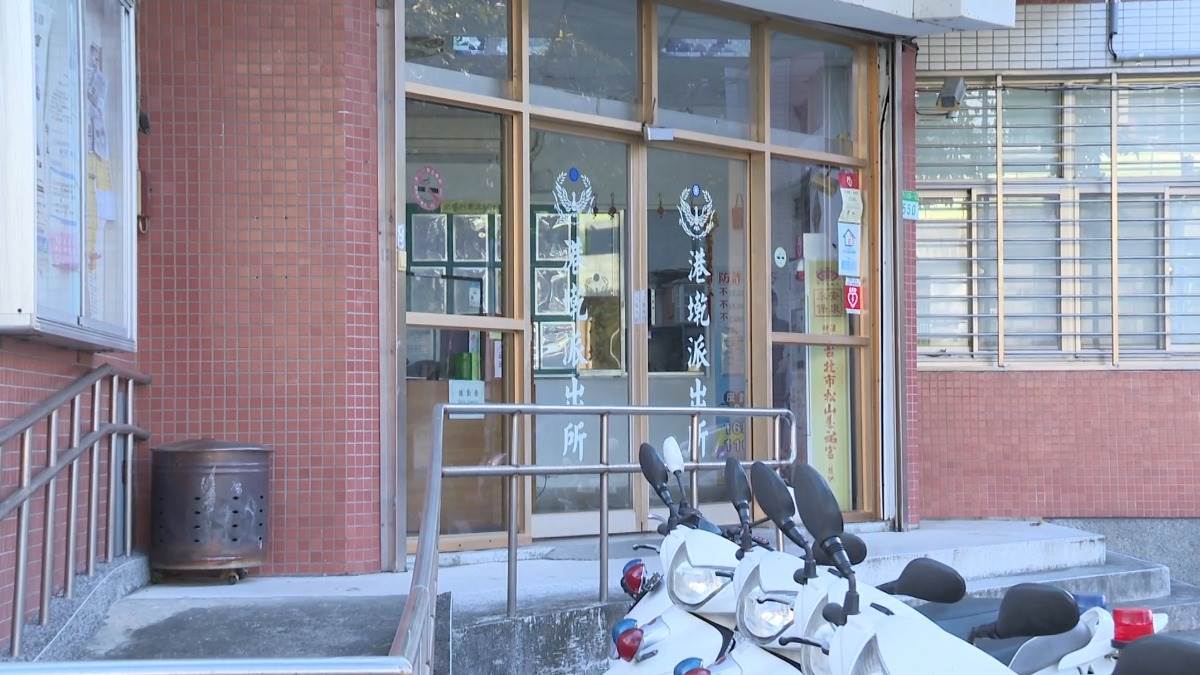 經查該名婦人當月4日到內湖港墘派出所報案遭詐。（圖／東森新聞）