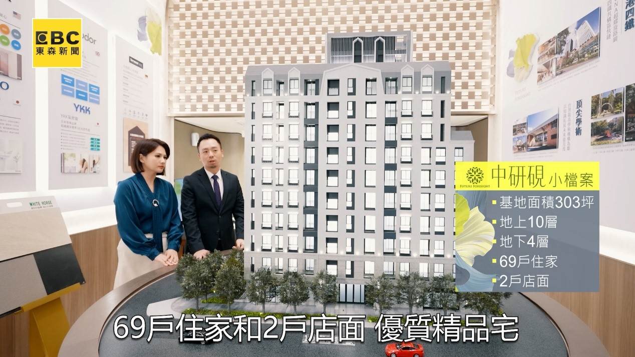 中研硯以合理總價門檻，讓買家輕鬆入主南港核心地段。