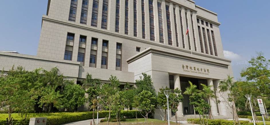 桃園地方法院審理後認定，合併應執行有期徒刑15年6月，仍可上訴。（圖／翻攝自Google maps）