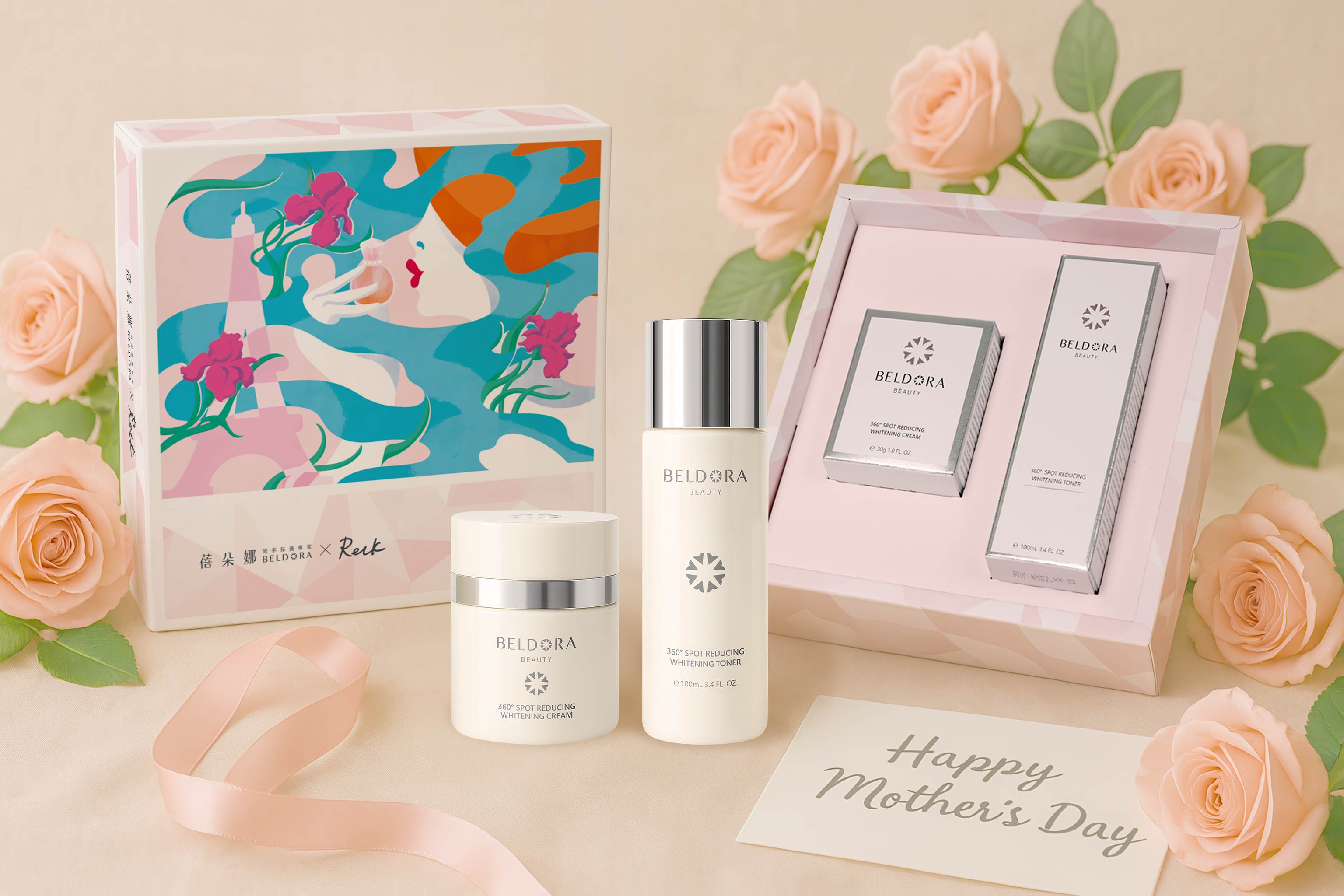 今年母親節，蓓朵娜攜手新銳設計師推出母親節限量禮盒。包含媽媽最需要也最喜愛的美白淡斑系列：「白月光美白精華」及「衛星美白乳霜」。（圖／蓓朵娜提供）