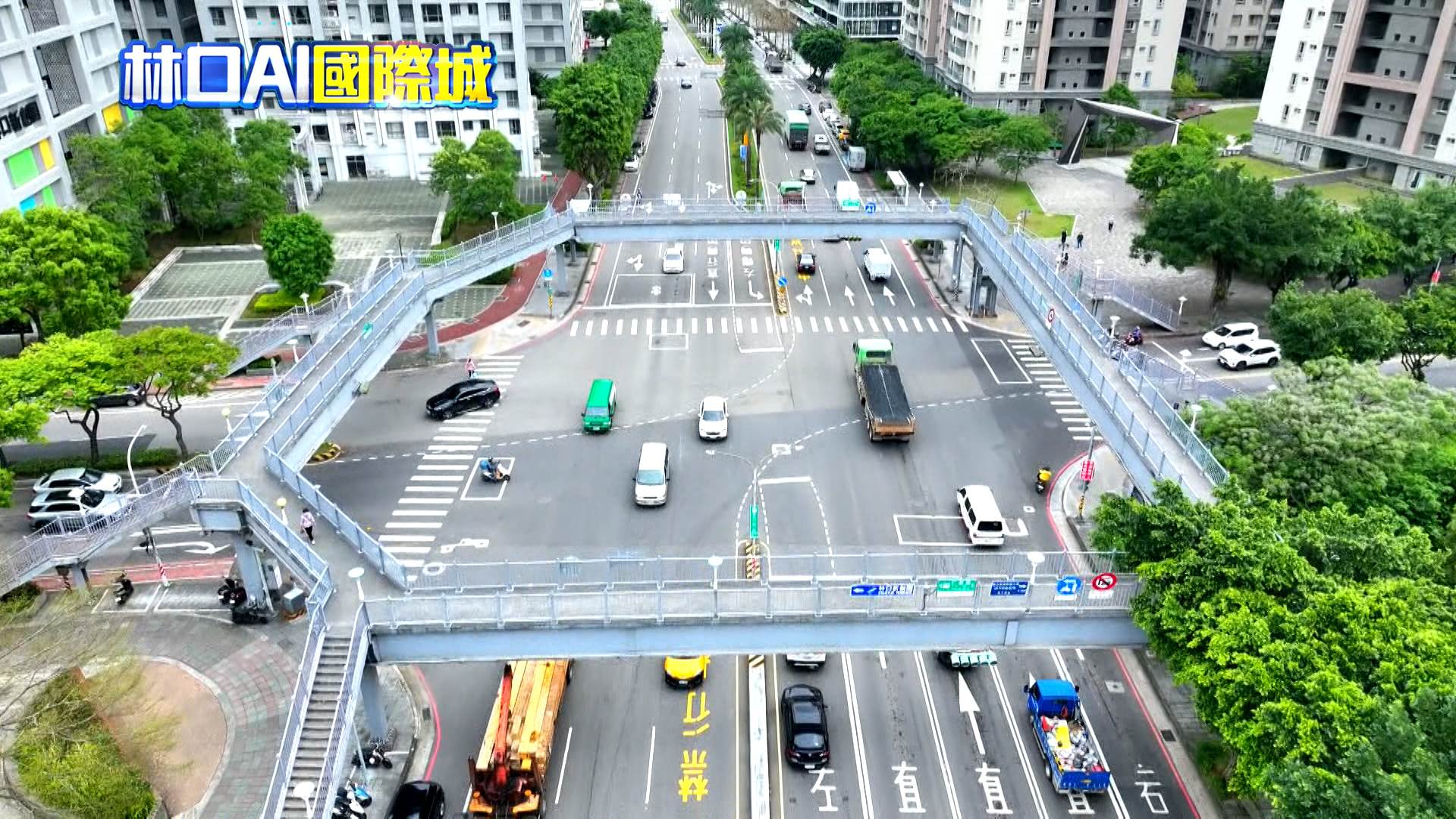 在林口投資置產，也成了對抗經濟不確定性的最佳武器。