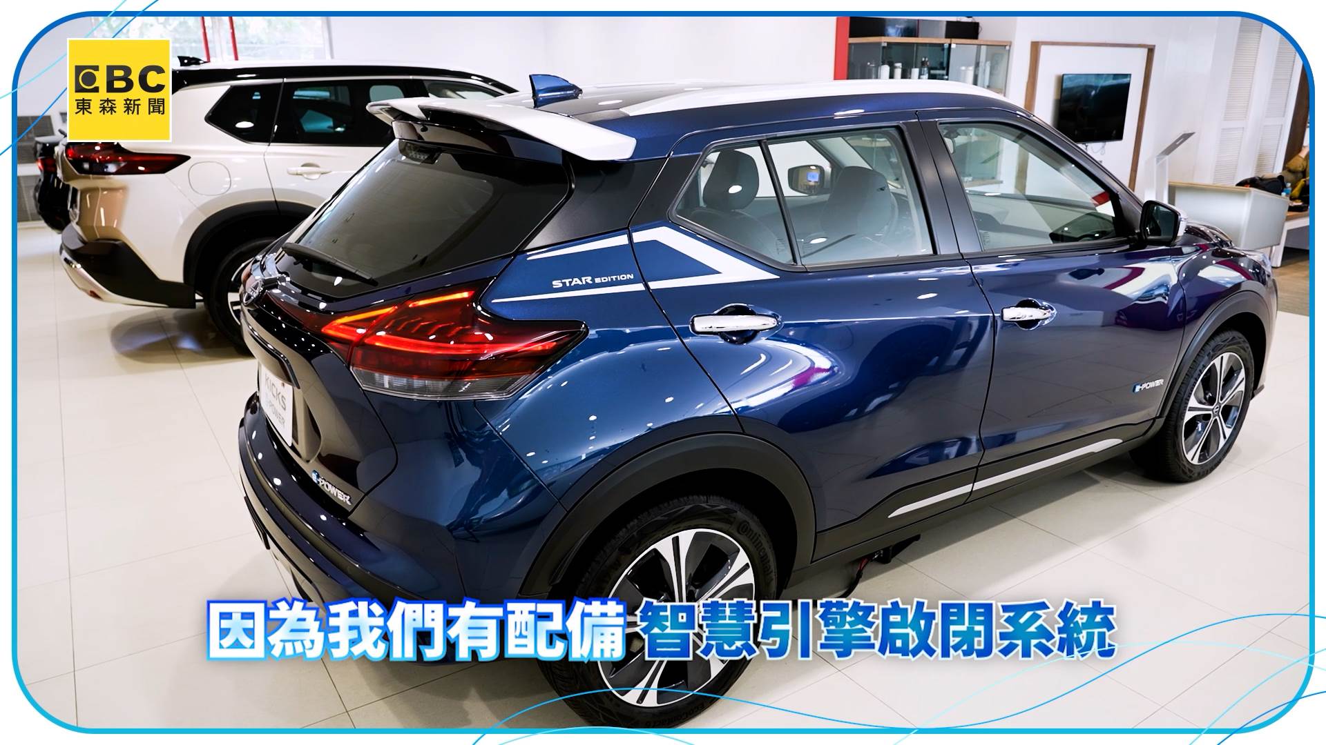 NISSAN_ePOWER_ACOPY_02.00_01_07_19.Still005