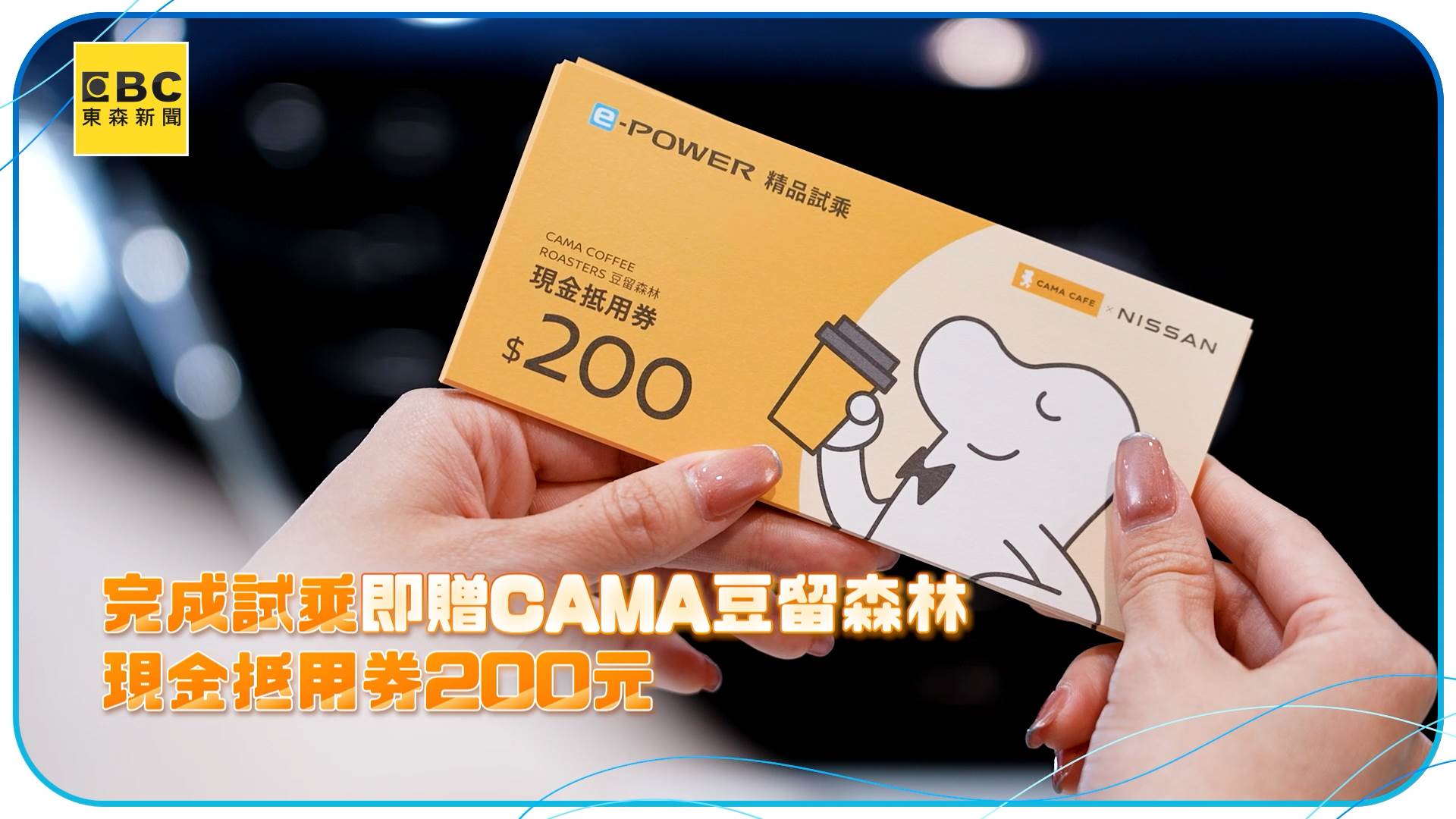 NISSAN_ePOWER_ACOPY_02.00_02_05_04.Still006