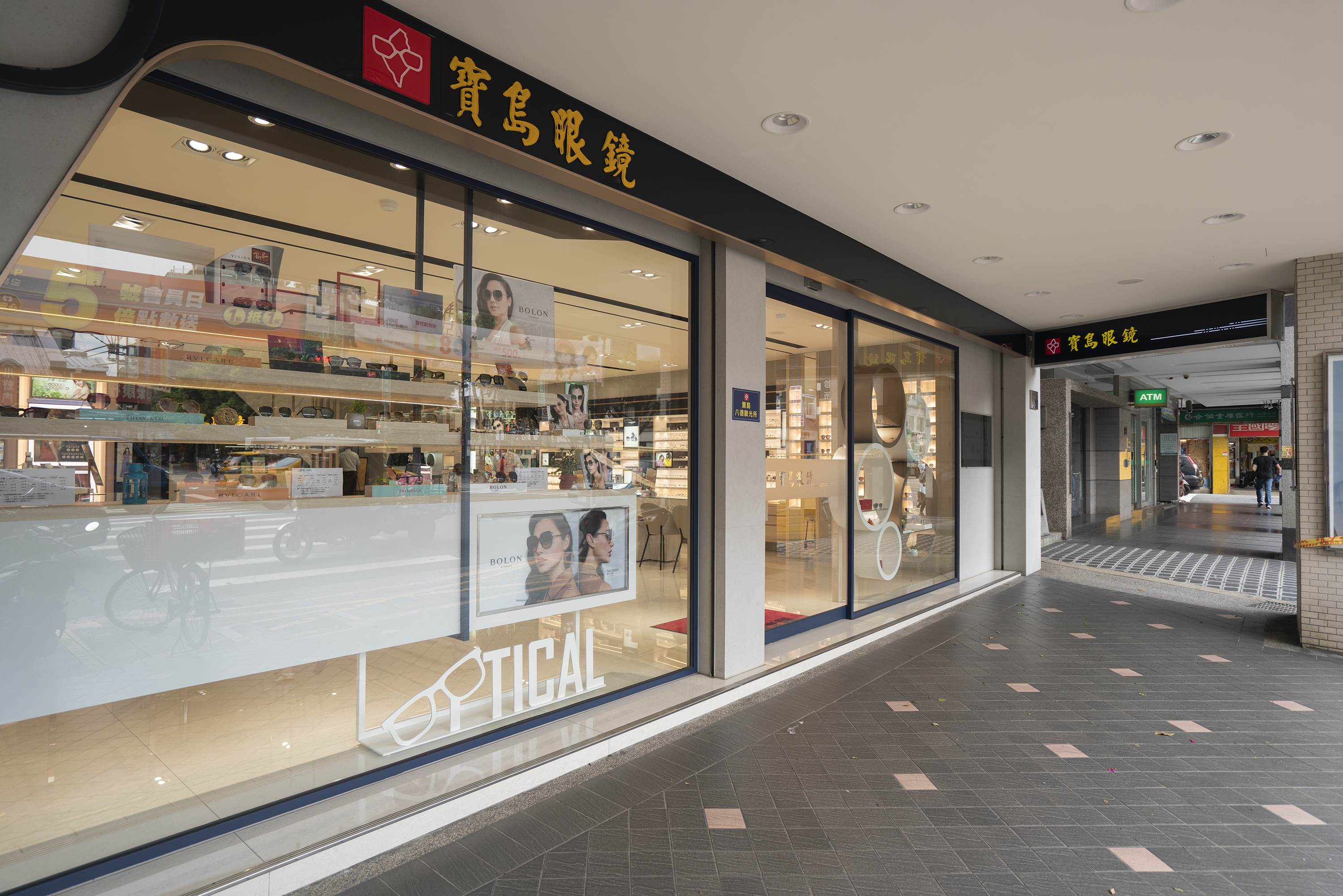 寶島眼鏡門市。（圖／寶島眼鏡提供）