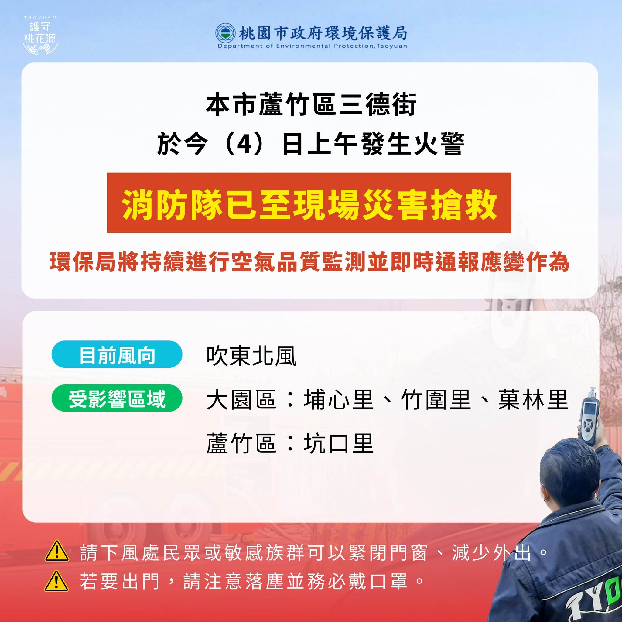 494683658_1093344132820632_6649213033370141353_n