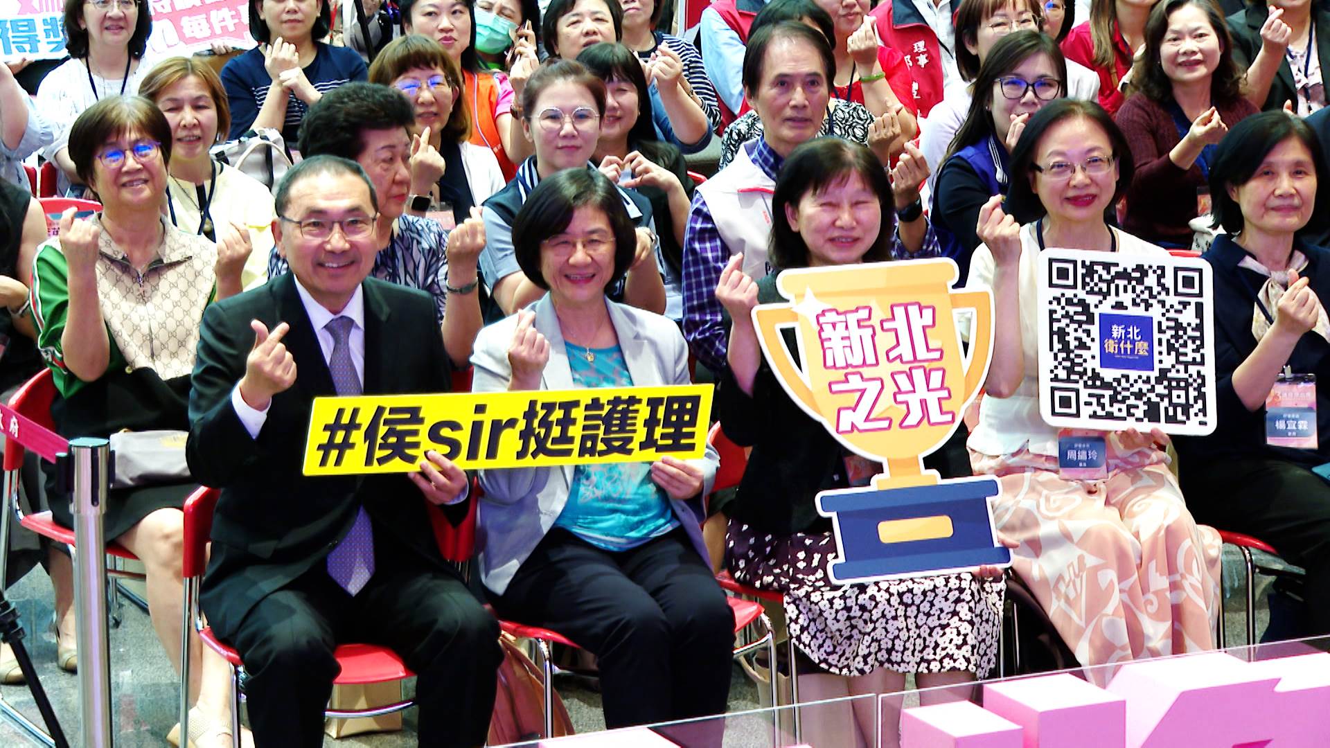 512國際護師節前夕，新北市長侯友宜親自頒獎，表揚144位優秀護理人員。（圖／東森新聞）