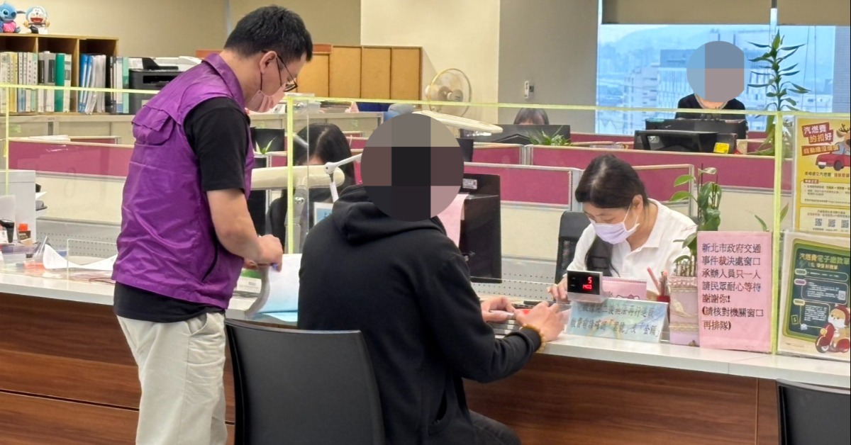 新北酒駕男挨罰近40萬神隱多年！為領亡父百萬保險金 終於現身繳清