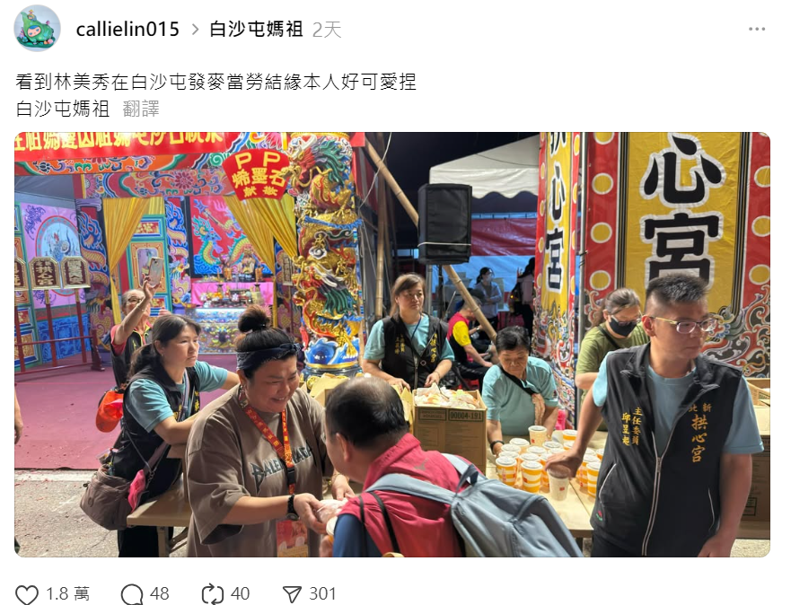 啟程前也代表PP石墨烯代言人與各方善心單位攜手合作，準備了3,000份點心，發送給即將展開徒步旅程的香燈腳。（圖／脆友cellielin015提供）