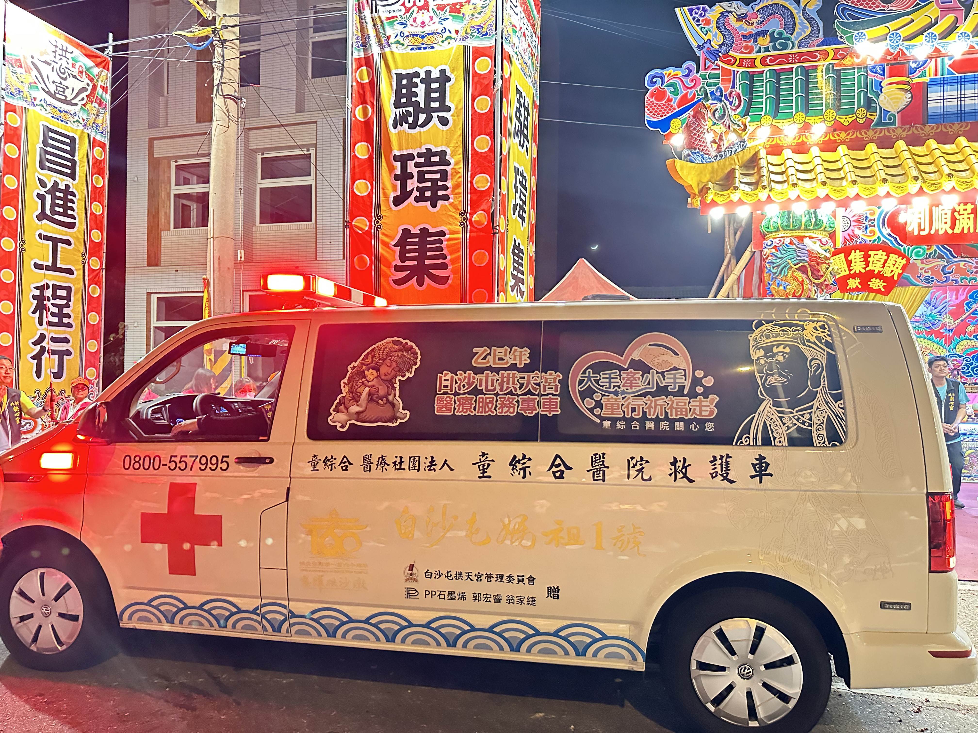 為了守護香燈腳的安全，童綜合醫院持續派遣專業醫護團隊隨行支援，每年根據參與人數彈性調整人力規模。（圖／業者提供）