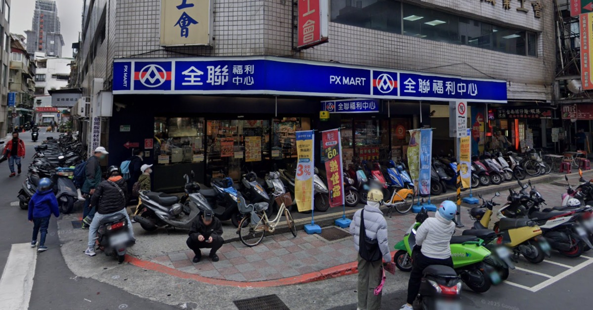 五省級/繳稅季不怕!全聯買1送1來了 家樂福也有優惠