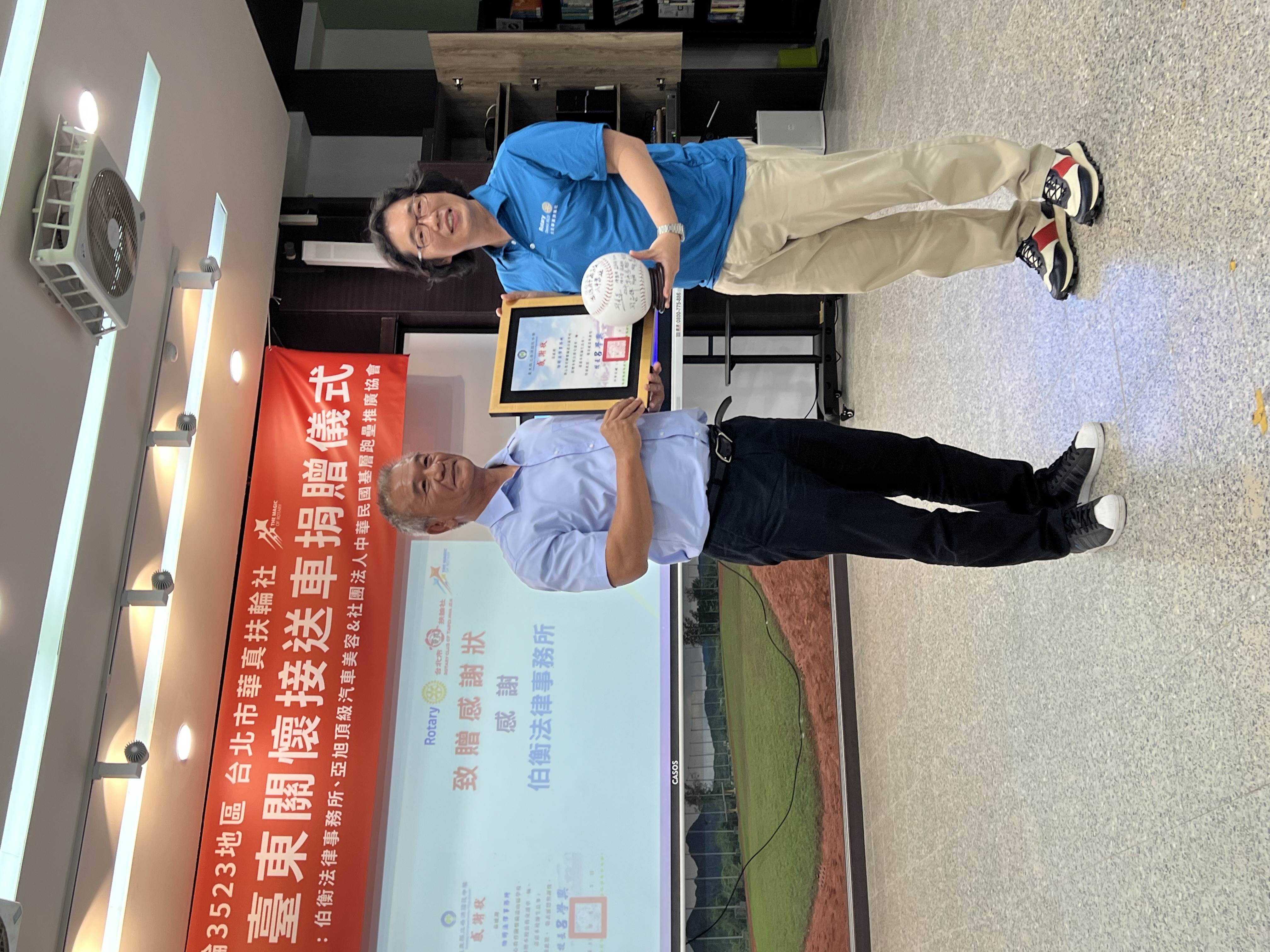 協辦：伯衡法律事務所所長翁偉倫（圖／國際扶輪352地區台北華真扶輪社提供）