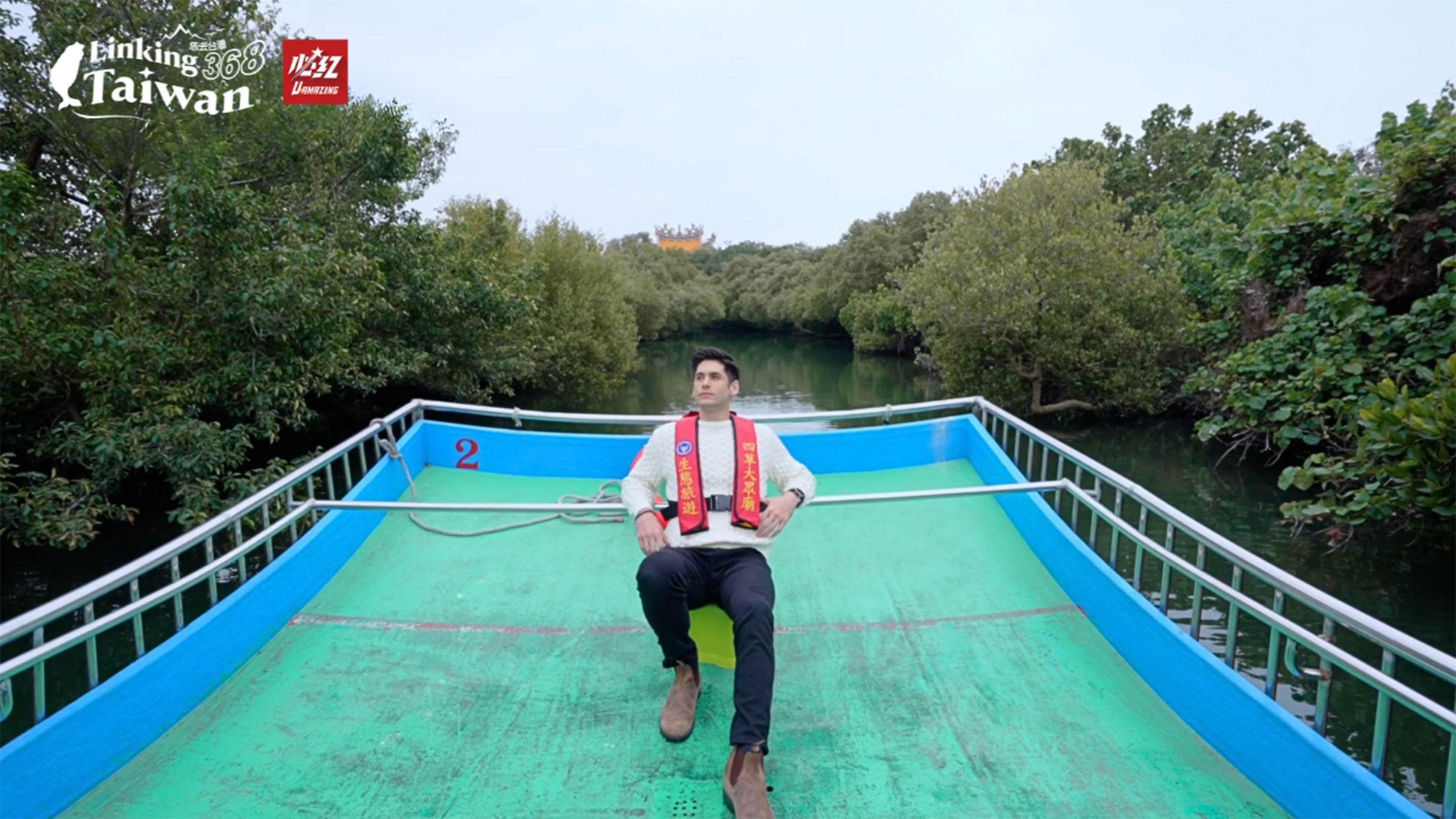 肯納乘著竹筏緩緩漂流，望向四周靜謐的風景，心中不由自主地浮現出對這片土地過往模樣的好奇與想像。（圖／《恁去台灣》提供）