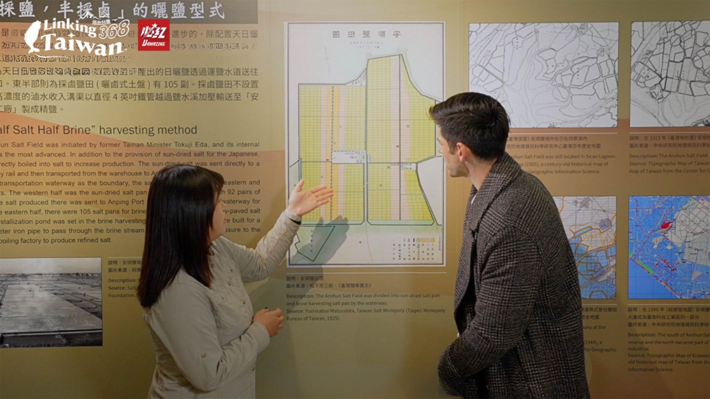 故事館以圖文、裝置與創意設計重現鹽田風華，從馬賽克地圖到船型燈飾，再到水車體驗與鐵軌座椅，每個細節都充滿巧思，帶你沉浸百年鹽業歷史。（圖／《恁去台灣》提供）