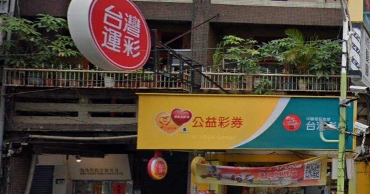 威力彩頭獎連20槓。 （示意圖／東森新聞）