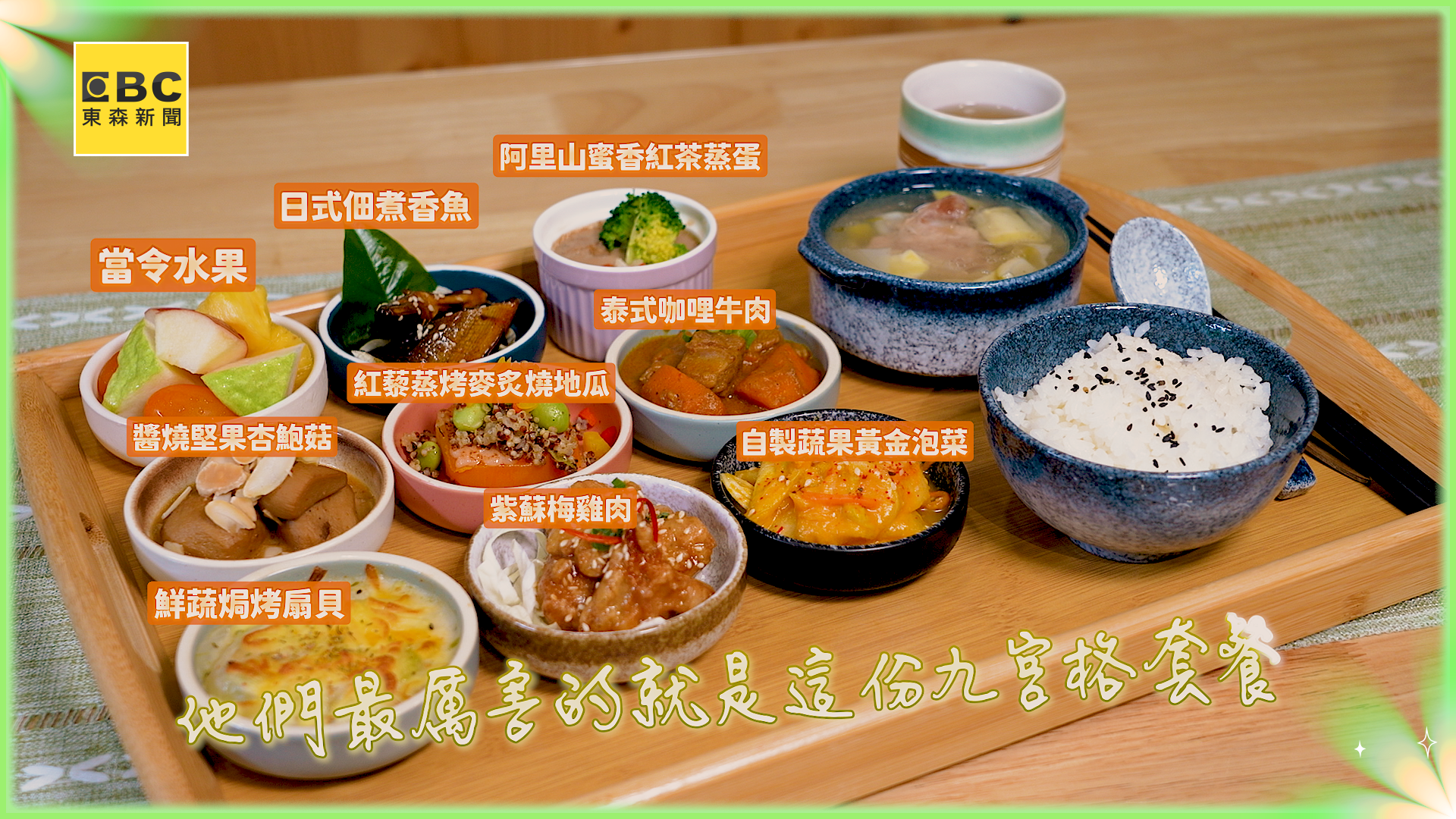 BITE.00_00_38_25.Still008