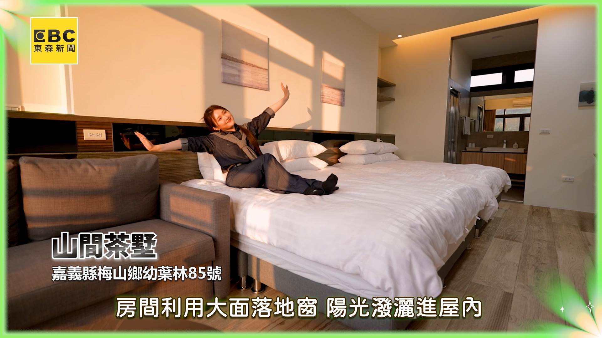 sot_嘉義螢火蟲_ACOPY (2).00_02_24_11.Still004