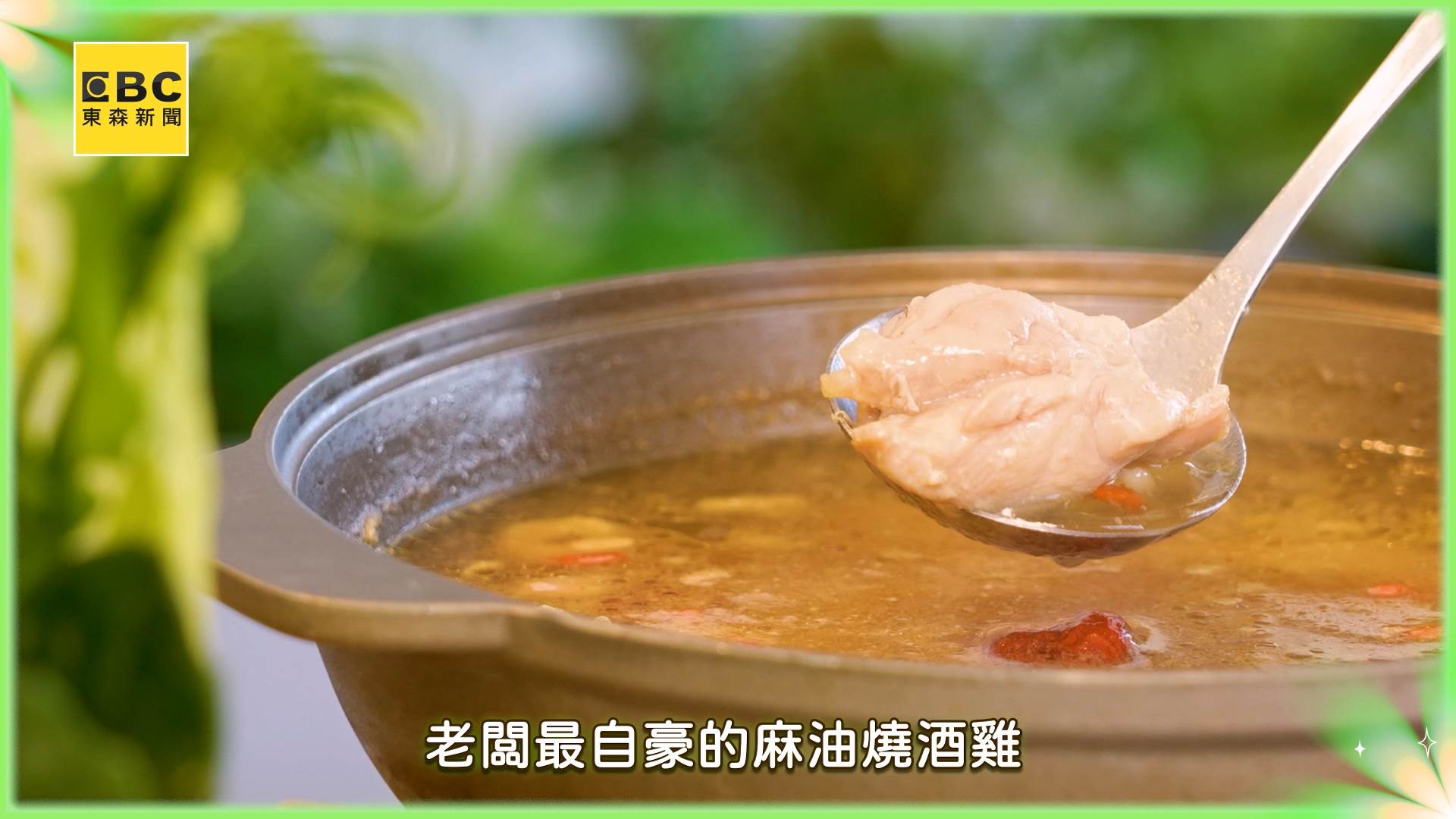 sot_嘉義螢火蟲_ACOPY (2).00_02_42_01.Still007