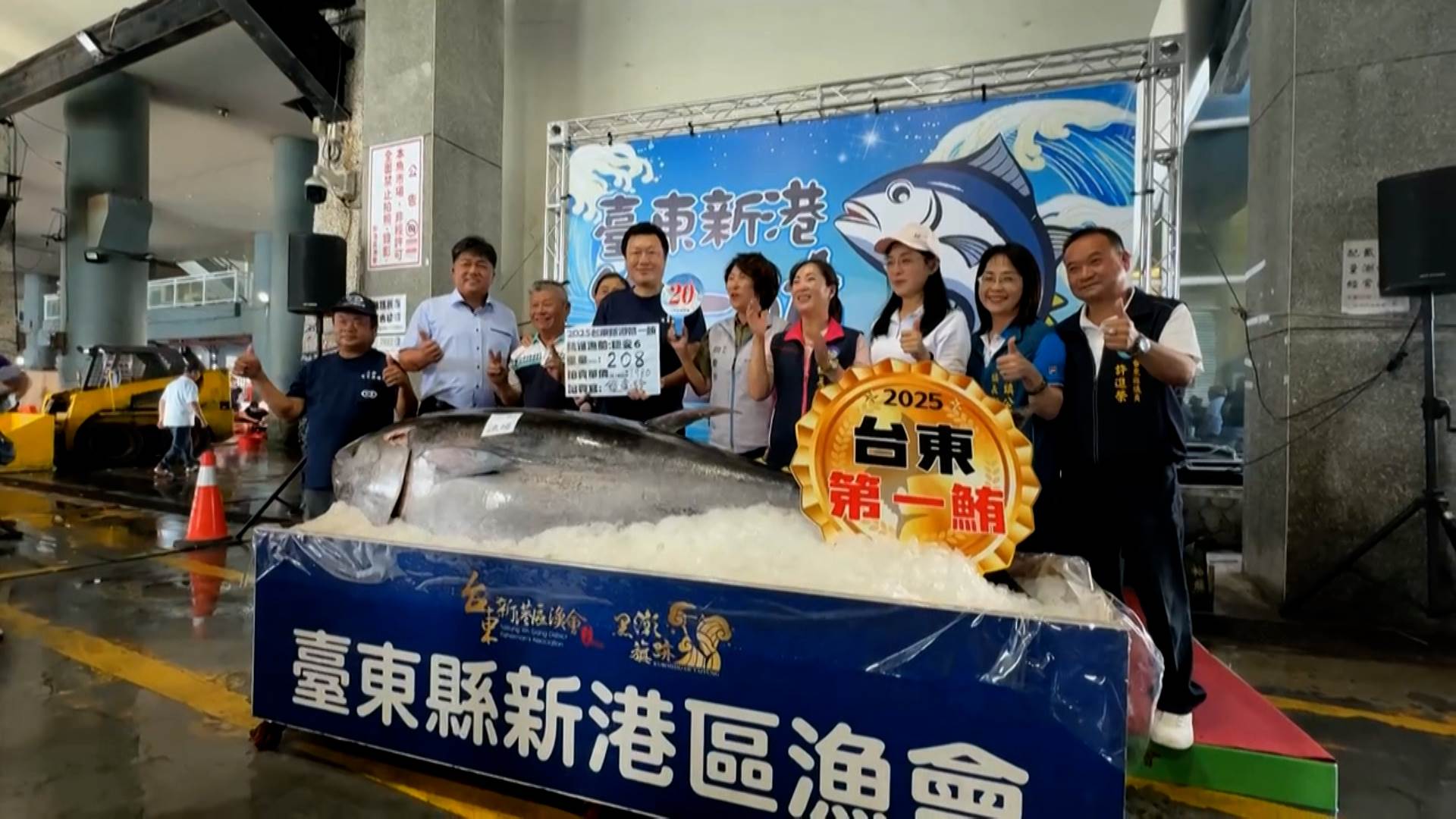 20250505-291-J1.mxf.01_01_24_08.Still001