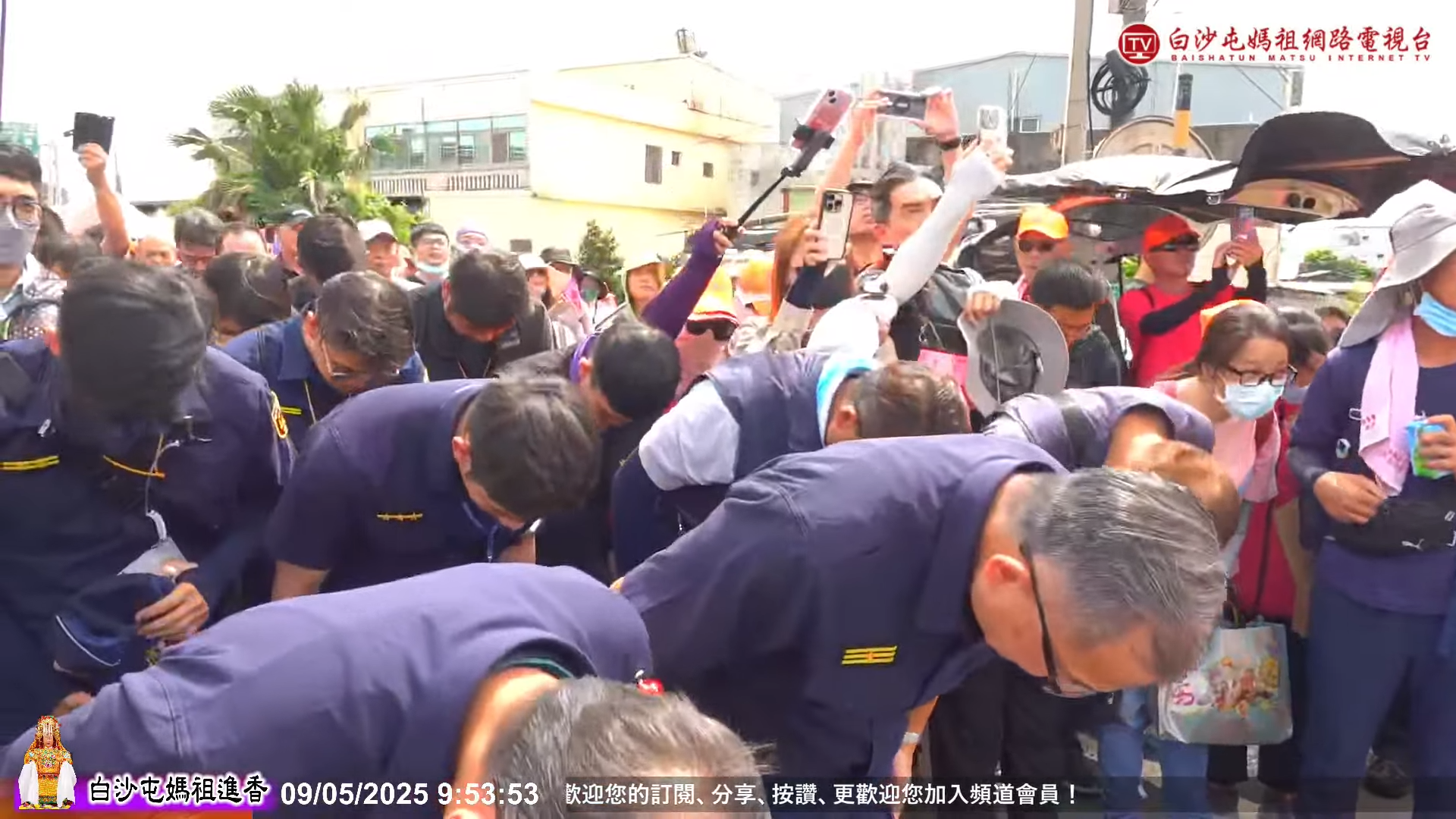 LIVE直擊北往台中龍井方向前進 第8天 ...2025白沙屯媽祖進香..請您幫我們分享感恩您...2025.05.08 5-23-23 screenshot