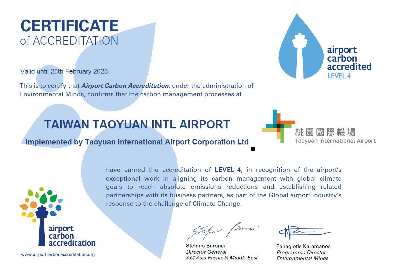 機場碳認證計畫透過7個級別認證減少碳排的努力程度,<a href='/search/tags/桃園機場/' target='_blank'>桃園機場</a>繼2019年取得等級三認證,進一步邀集85家夥伴,深化多項合作減碳倡議,成功取得等級四認證肯定。(圖/桃園國際機場提供)