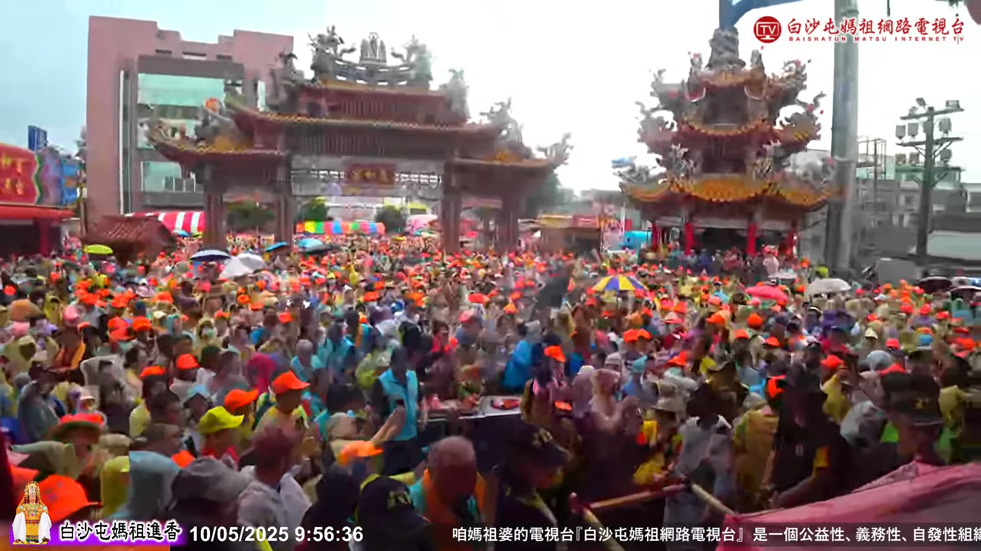 LIVE直擊北往通霄慈后宮方向前進 第9天 ...2025白沙屯媽祖進香..請您幫我們分享感恩您...2025.05.10 5-13-4 screenshot