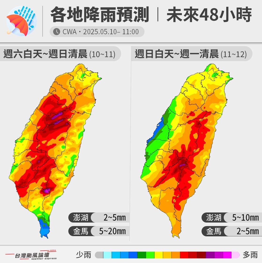 495934123_1122248293267061_8632971148181967985_n