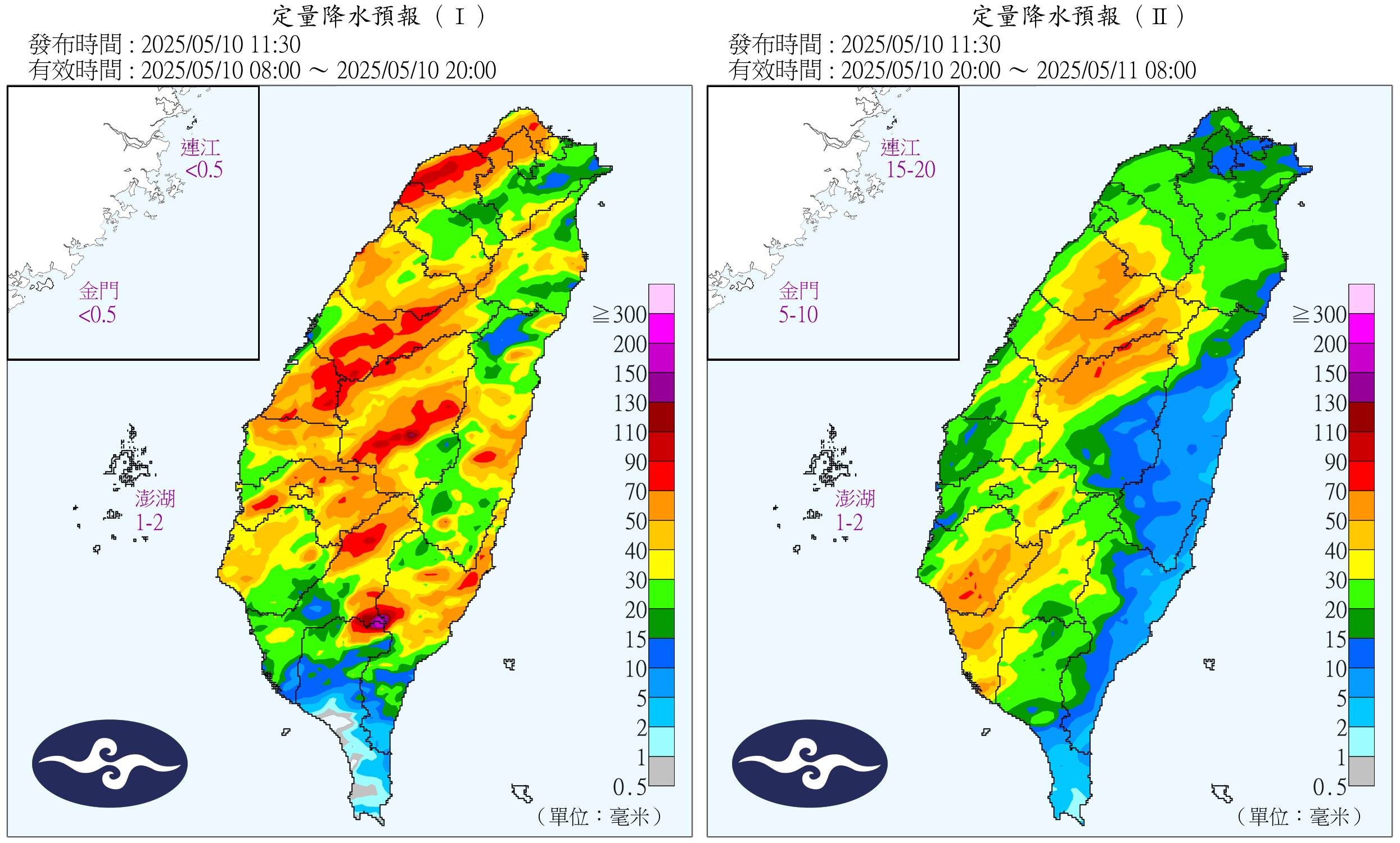 QPF_ChFcstPrecip_12_12-horz