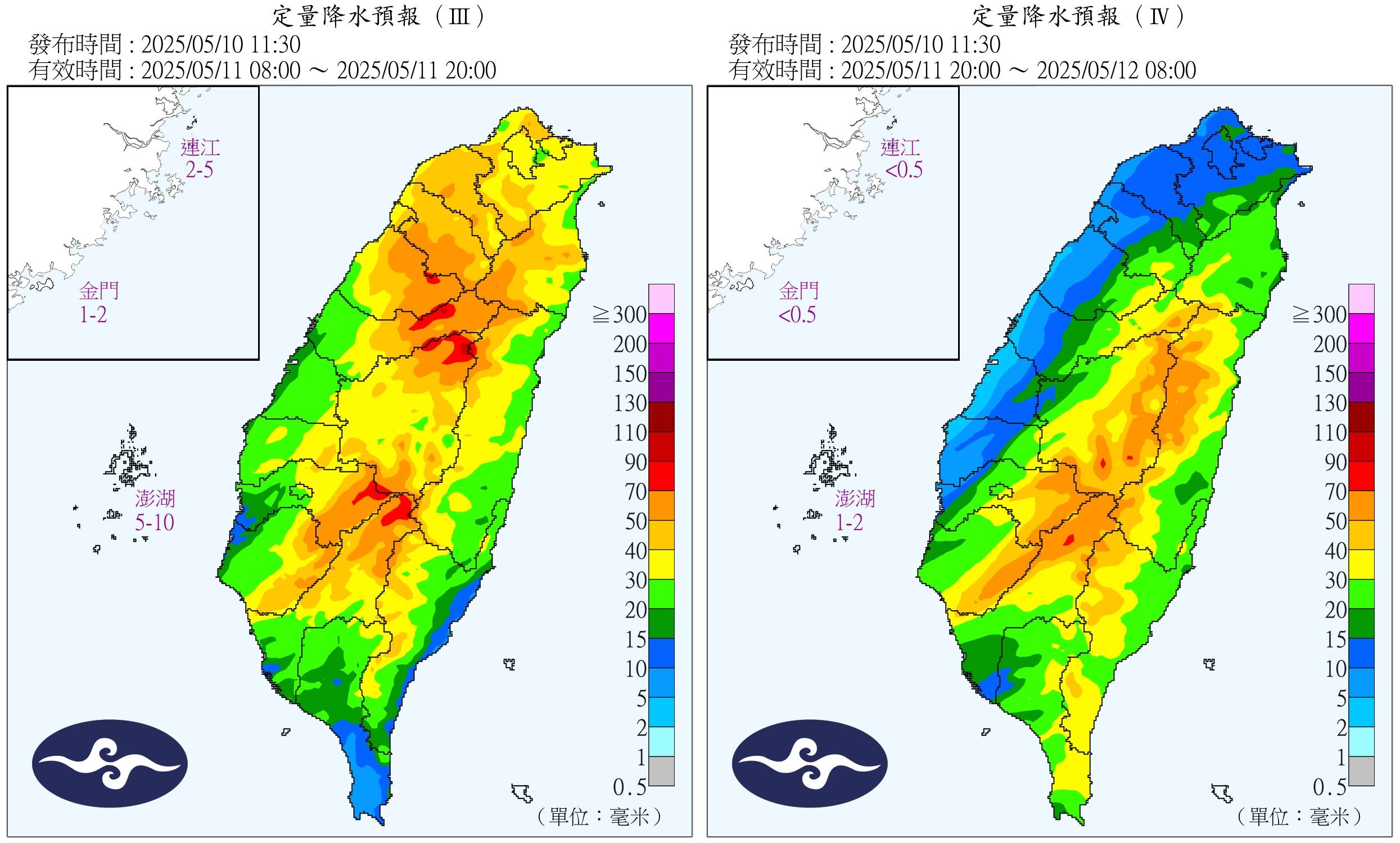 QPF_ChFcstPrecip_12_36-horz