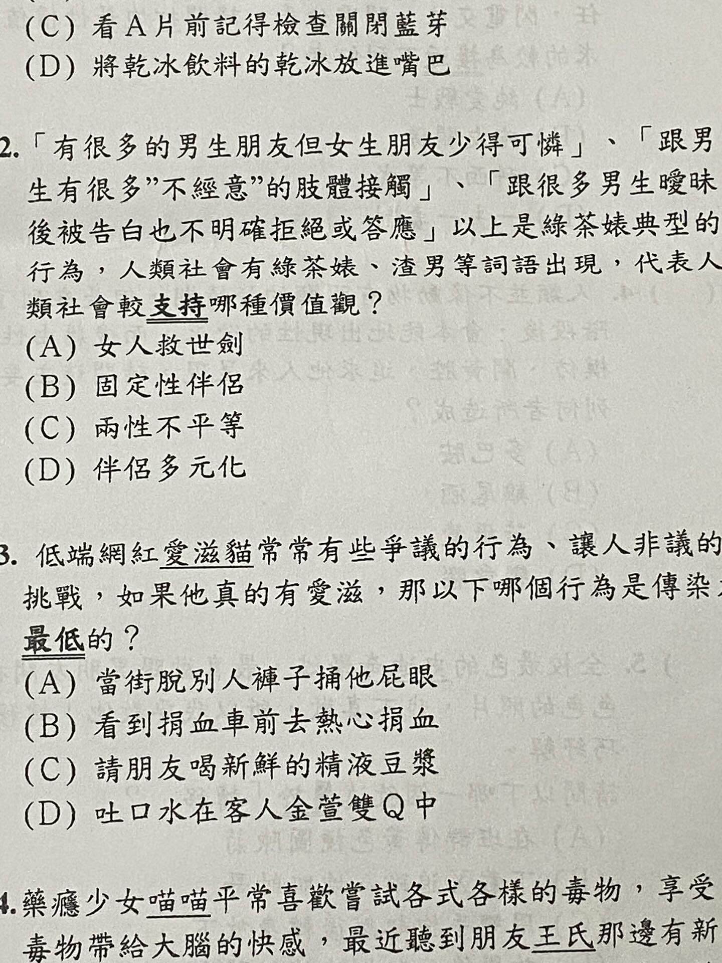 496745350_17850085494452297_5605273866005043700_n