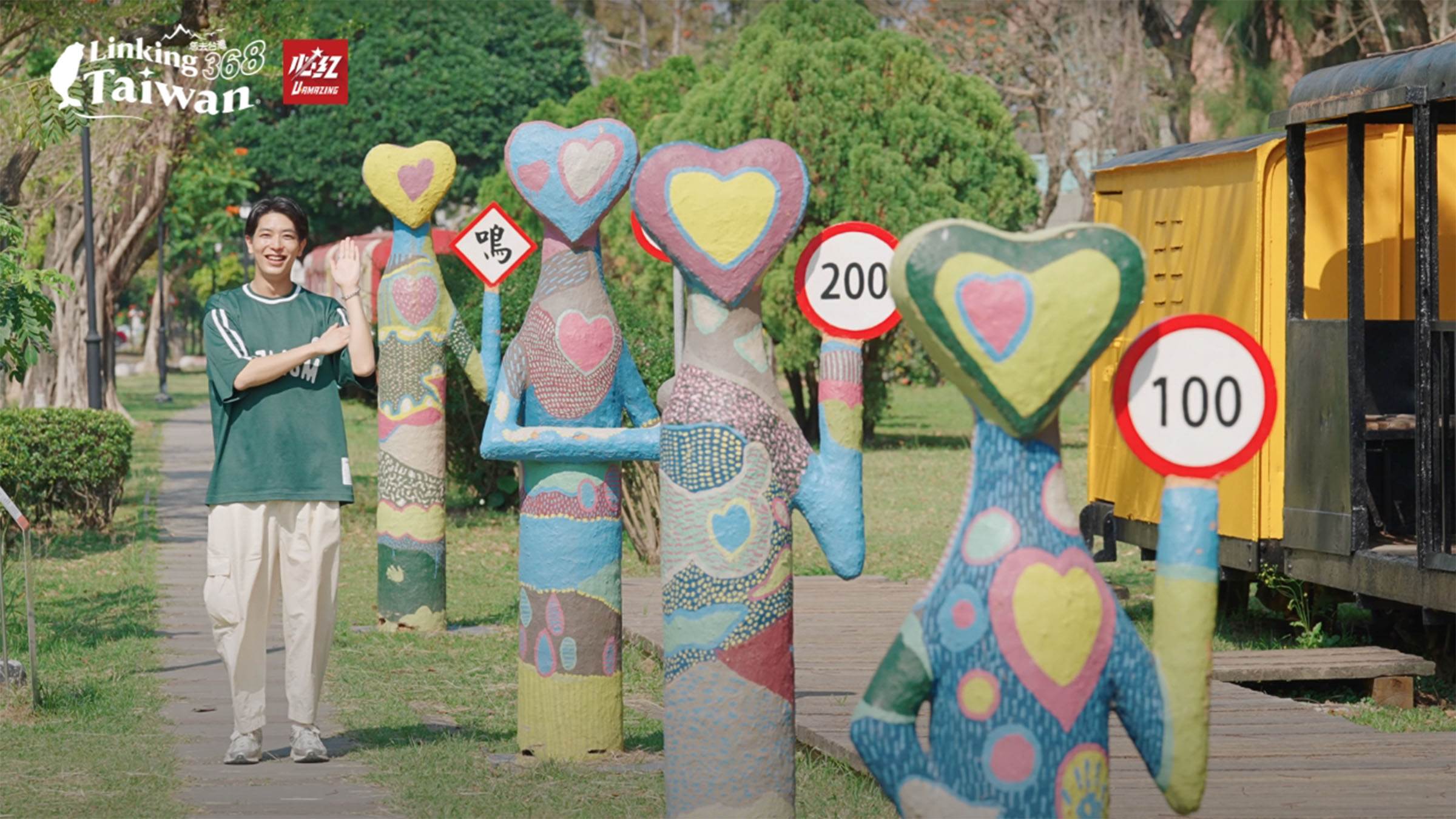 嘉北線列車最初是為了運送甘蔗而建，隨著前往新港奉天宮與北港朝天宮進香的香客越來越多，逐漸開始搭載乘客，因此也被稱為「進香鐵道」。雖然列車已於後來停止營運，但在2001年，在地居民努力保存這段記憶，將舊鐵道轉型為台灣首座以鐵路為主題的「鐵路公園」，成為地方文化與歷史的重要象徵。（圖／《恁去台灣》提供）