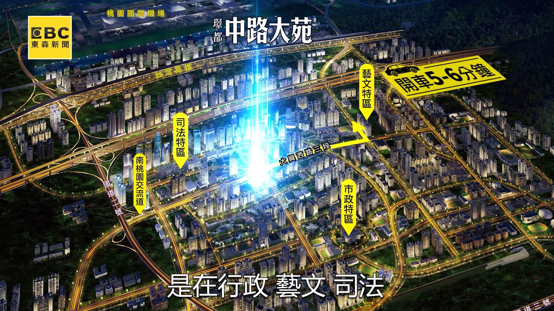 20250416 璟都中路大苑_A3opy.00_01_22_19.Still004