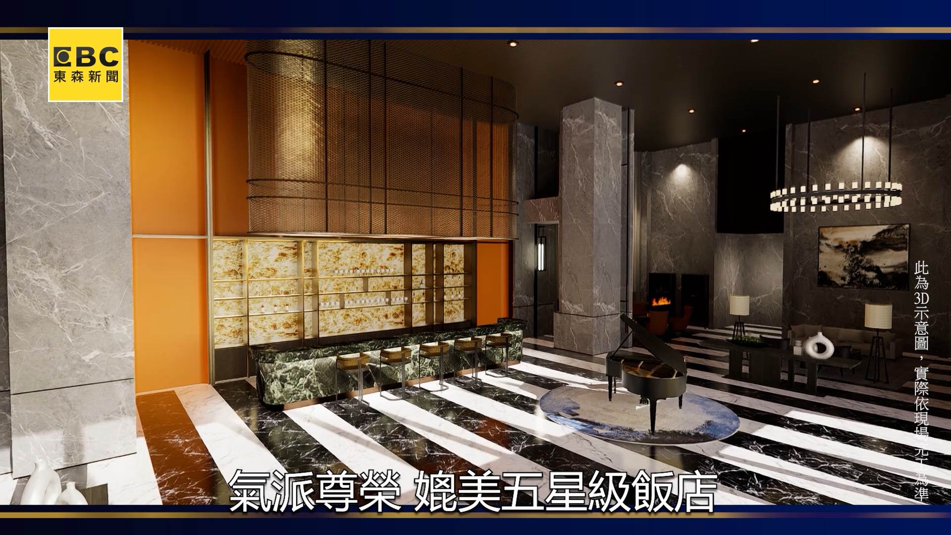 20250416 璟都中路大苑_A3opy.00_01_49_27.Still006