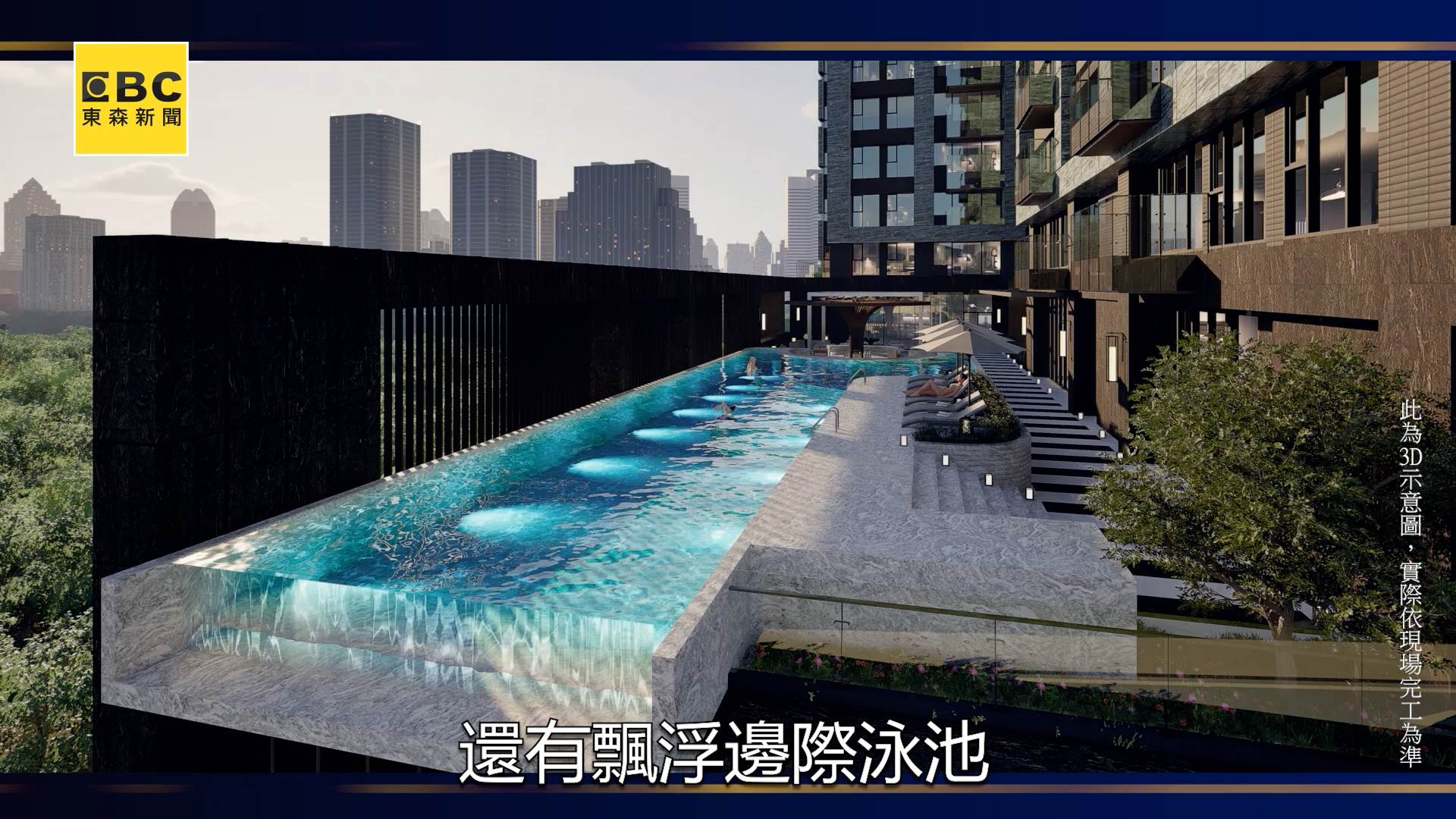 20250416 璟都中路大苑_A3opy.00_01_51_23.Still007