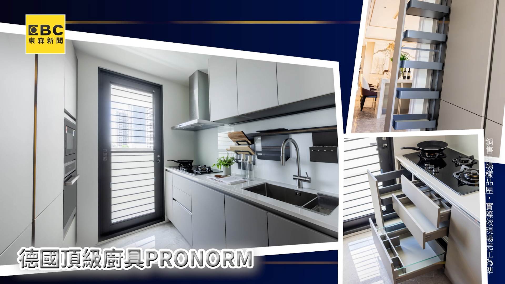 20250416 璟都中路大苑_A3opy.00_02_06_09.Still009