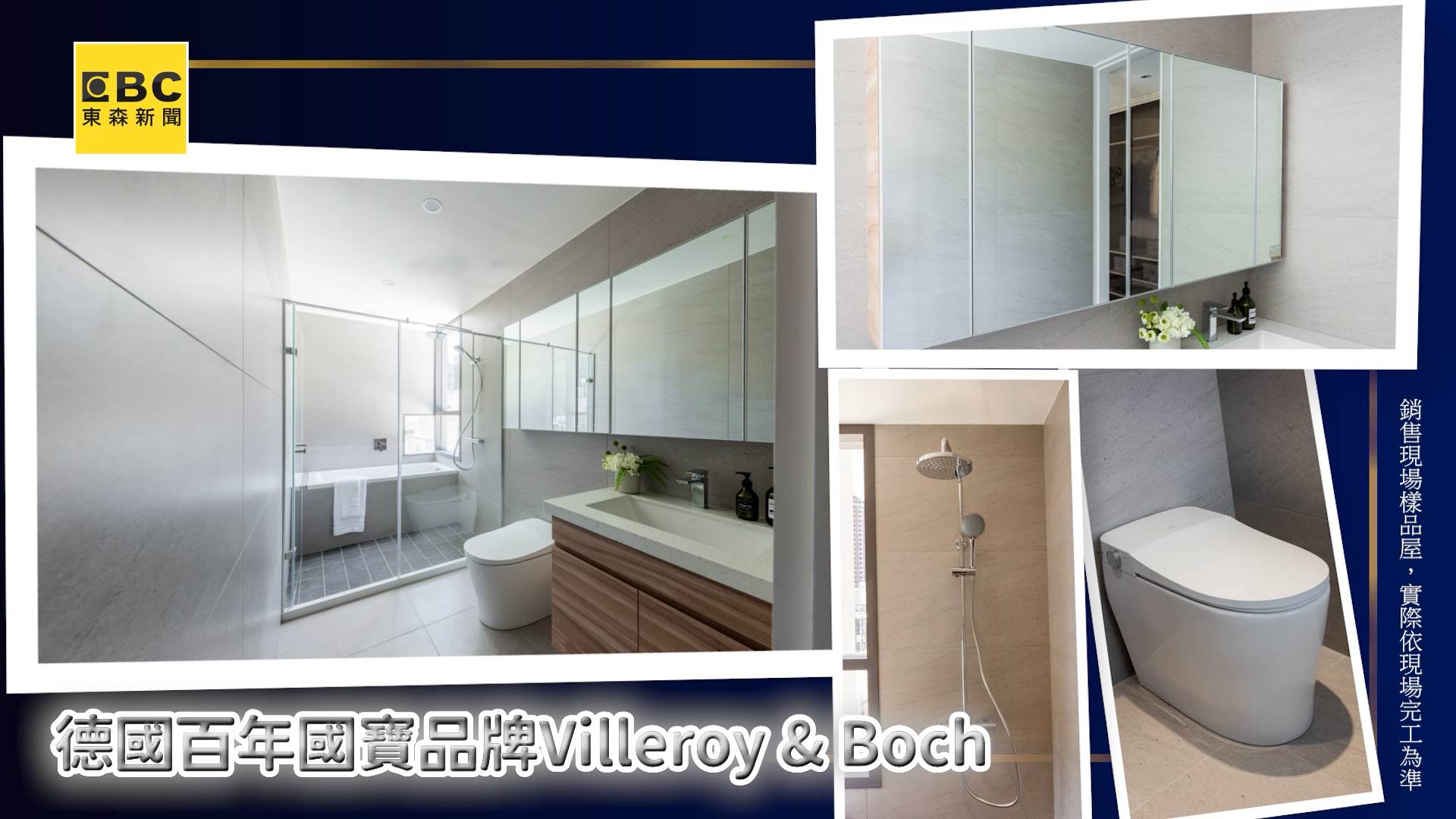 20250416 璟都中路大苑_A3opy.00_02_08_04.Still010