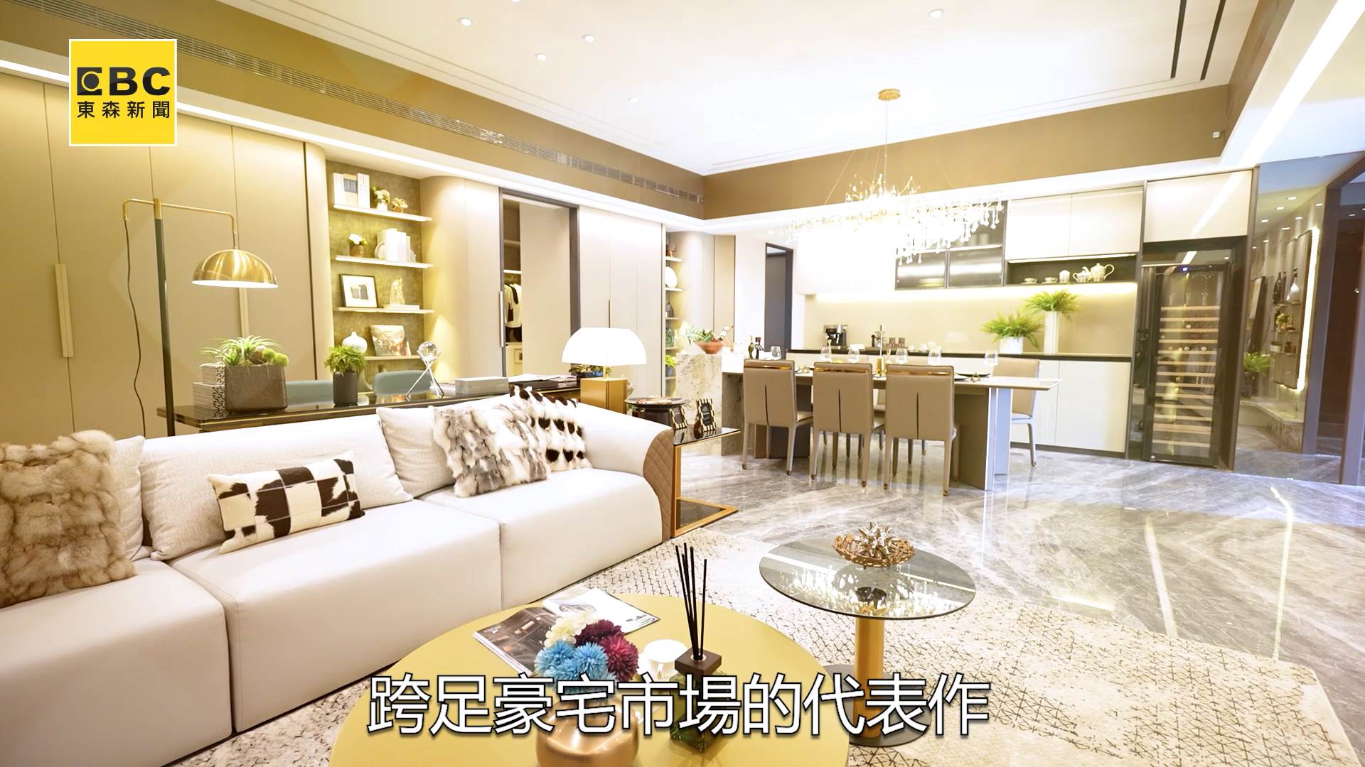 20250416 璟都中路大苑_A3opy.00_03_02_23.Still014