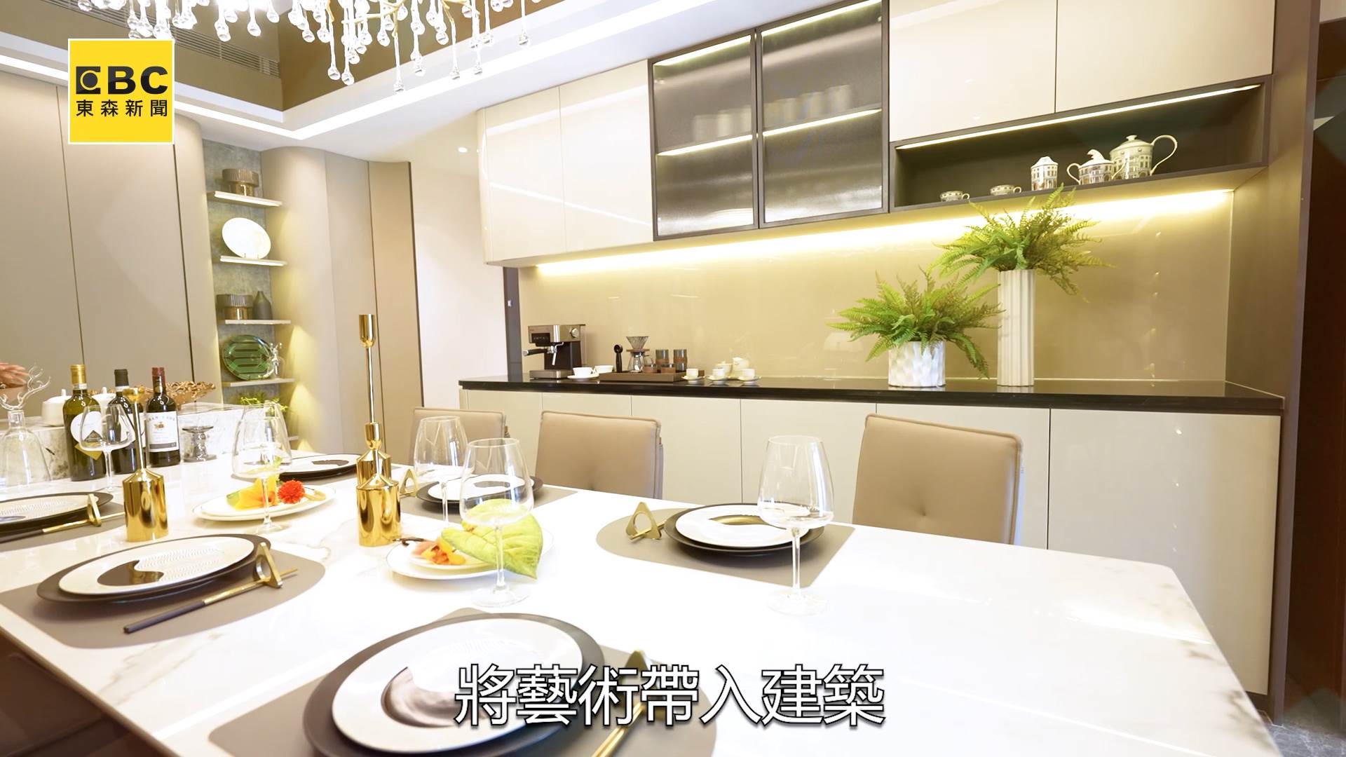 20250416 璟都中路大苑_A3opy.00_03_05_18.Still015