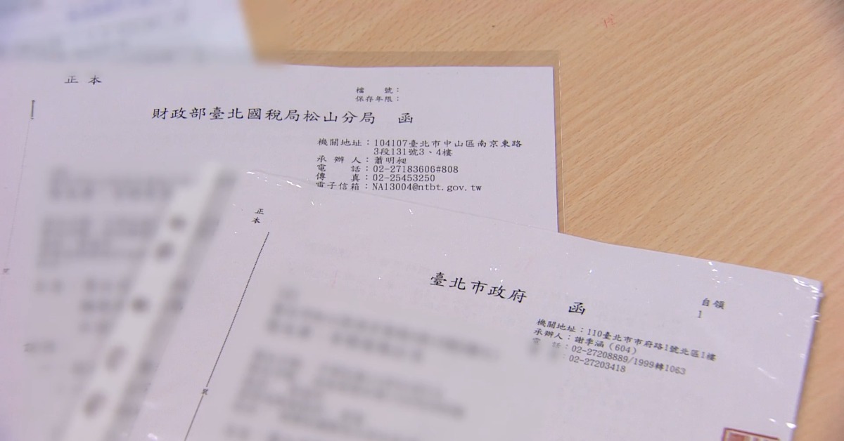 獨家／新創公司「萬事俱辦」開戶卻卡關！ 銀行要「半年」401報表