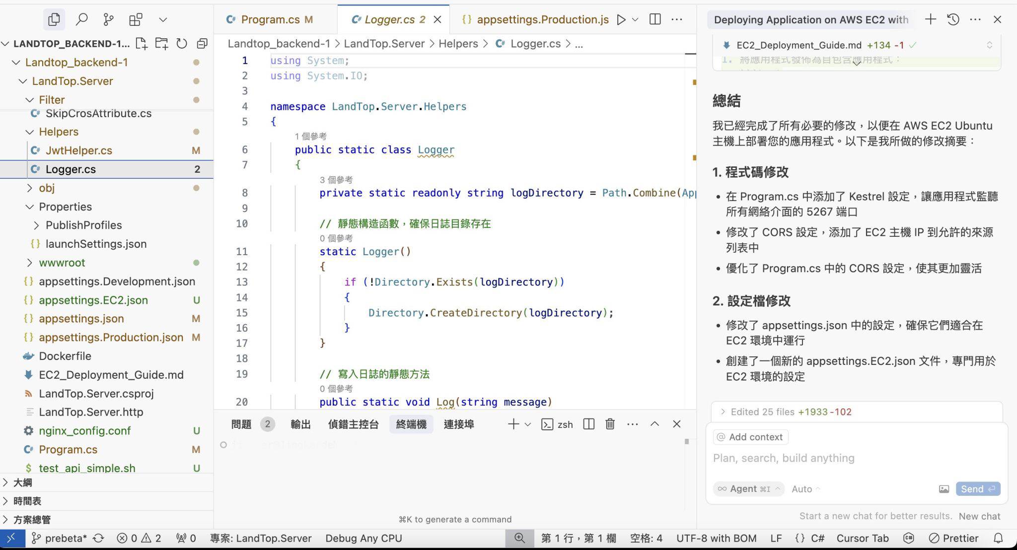 雲悦科技運用AI Vibe Coding 輔助讓開發時程大幅縮短。（圖／雲悦科技提供）