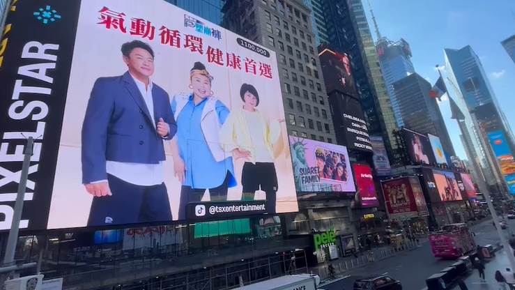 搶在今年夏季前推出了歷時3年的研發最新商品「PP塑崩打卡褲」。（圖／PP<a href='/search/tags/石墨烯/' target='_blank'>石墨烯</a>提供）