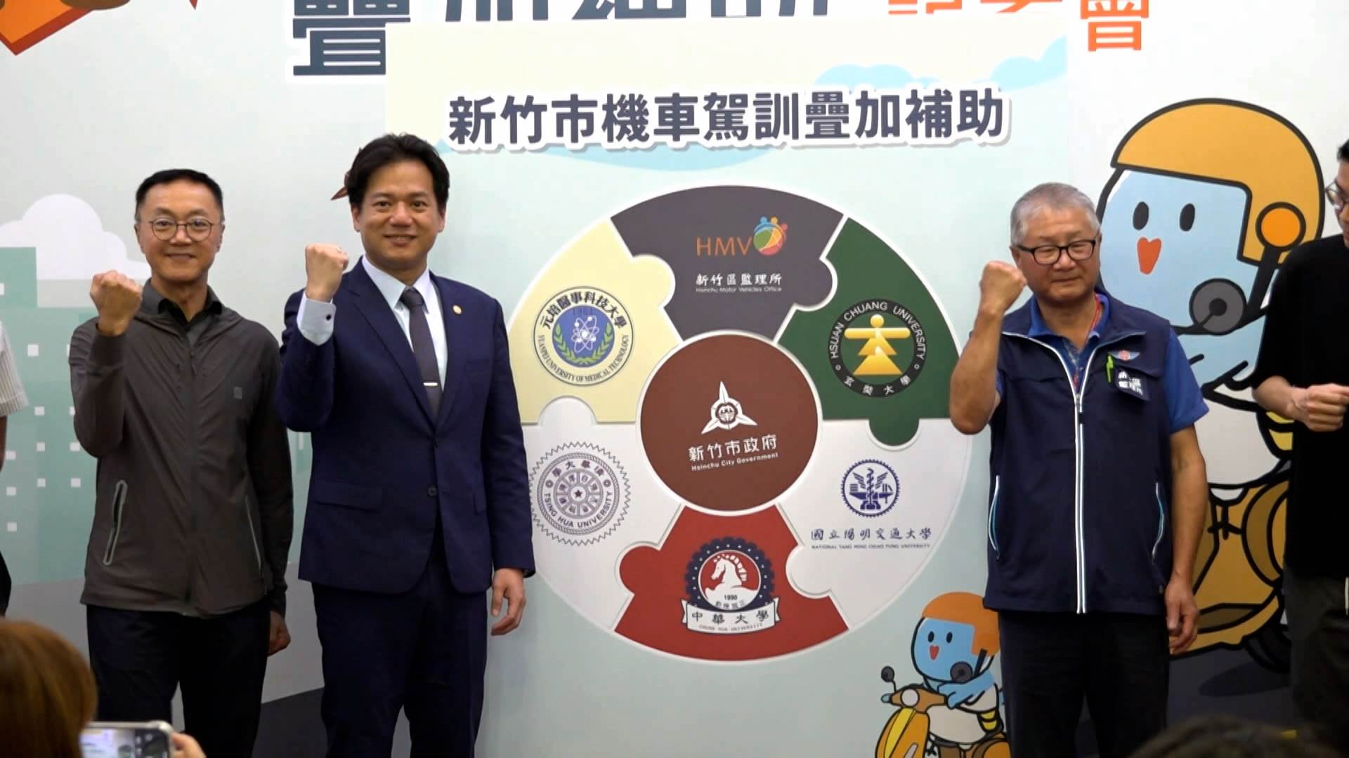 未來將持續擴大交通安全教育與補助政策，提升全民用路安全。（圖／東森新聞）