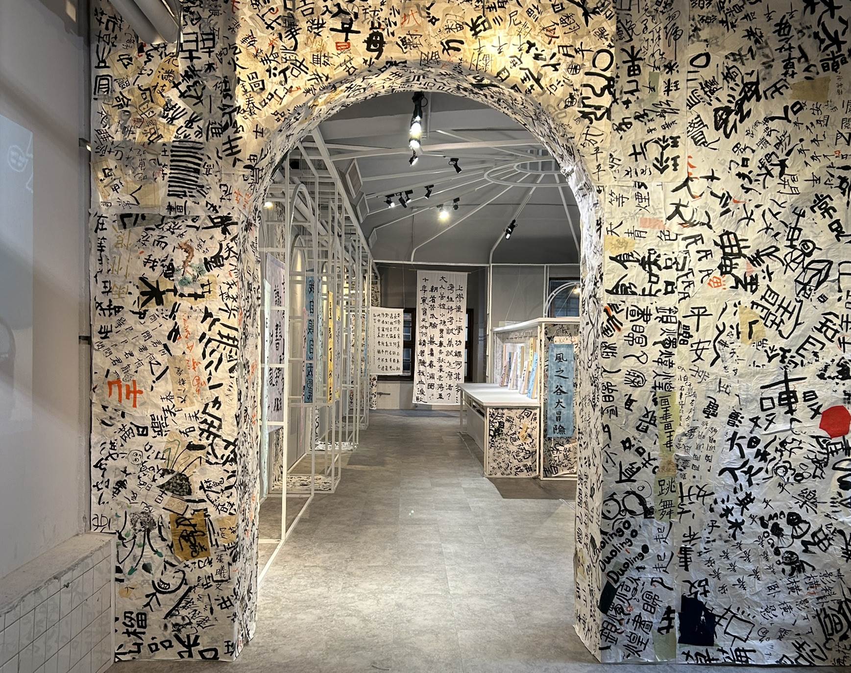 以練習紙拼貼出展覽入口意象，呈現孩子日常練習的積累過程。（圖／HEMU Studio 合木藝文空間臉書提供）