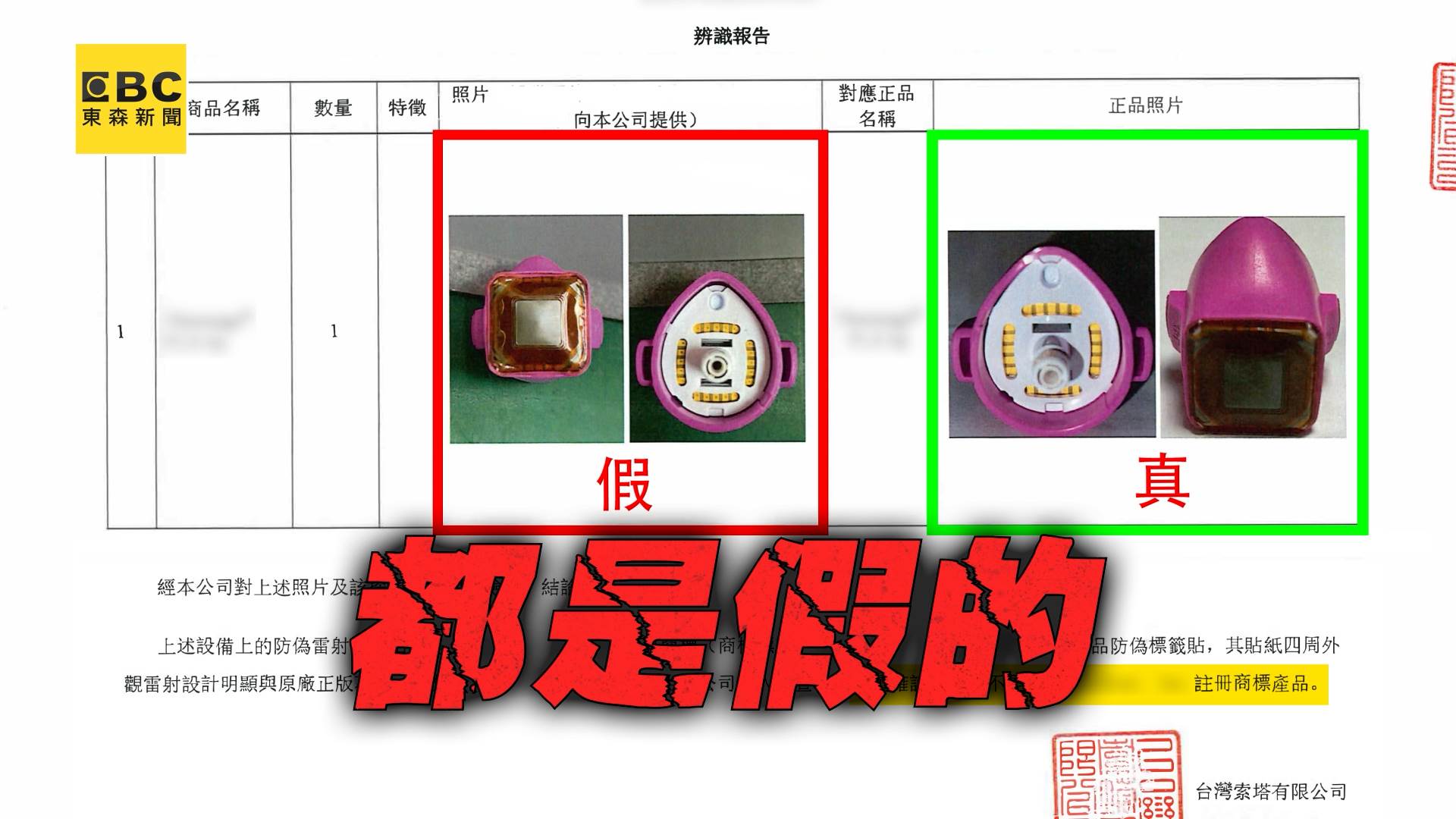 鳳凰電波_A Copy.00_01_19_14.Still020