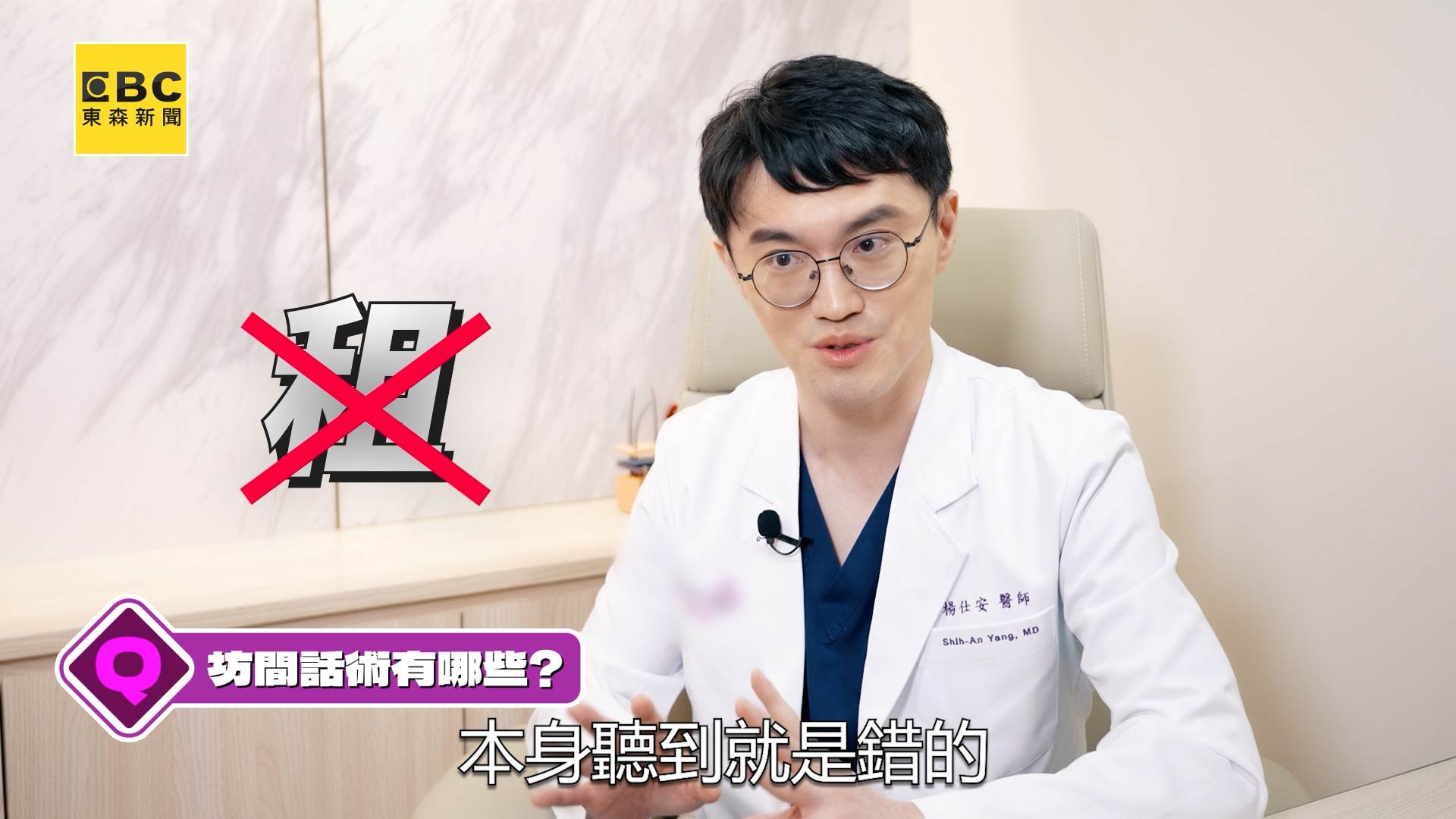 鳳凰電波_A Copy.00_01_30_18.Still021